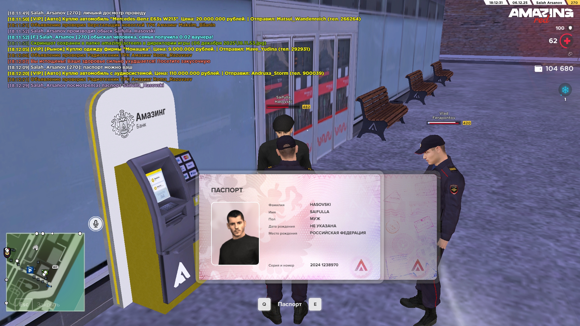 Обновите страницу