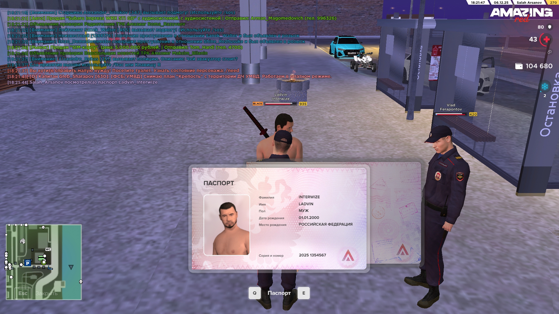 Обновите страницу