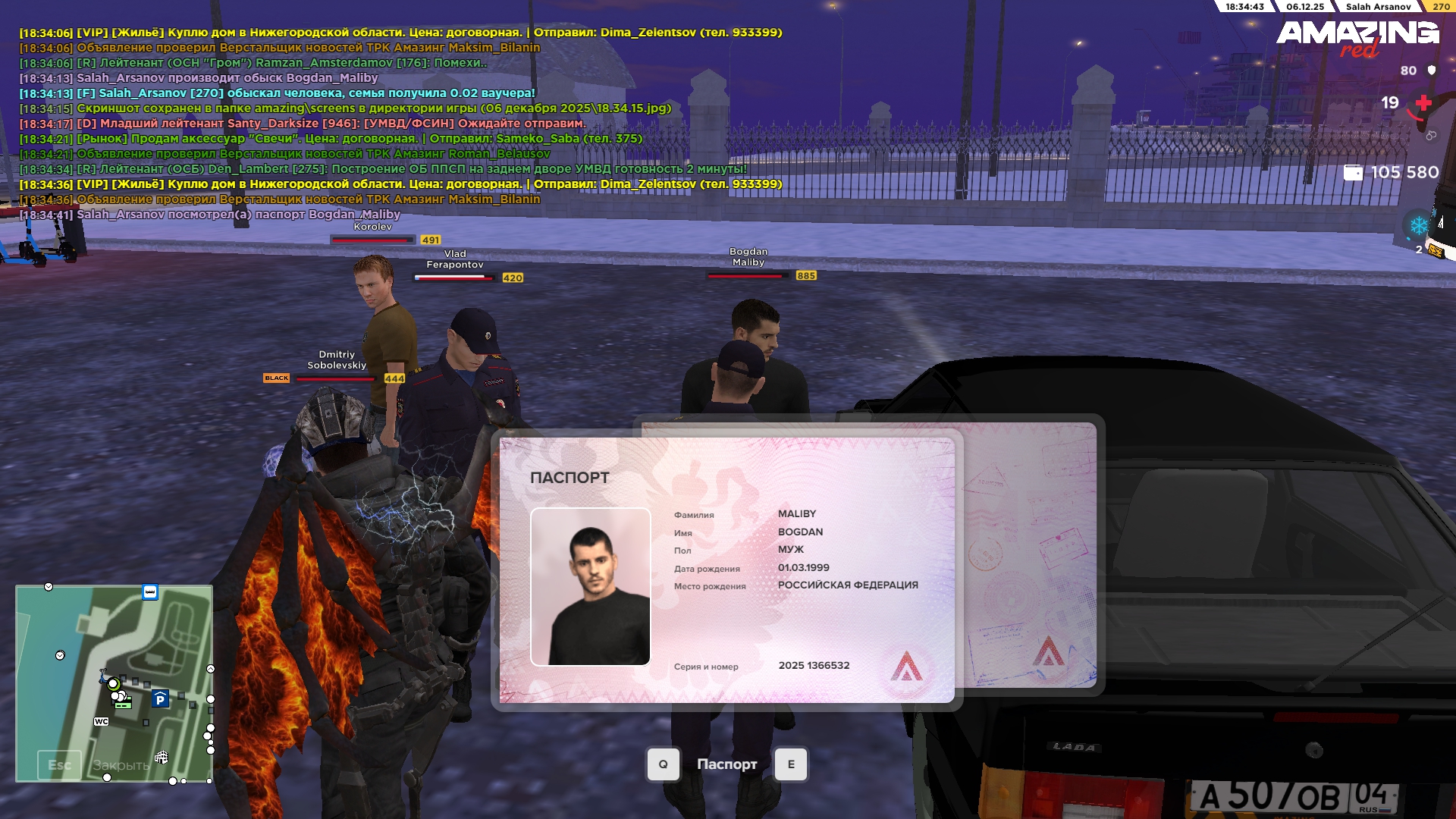 Обновите страницу