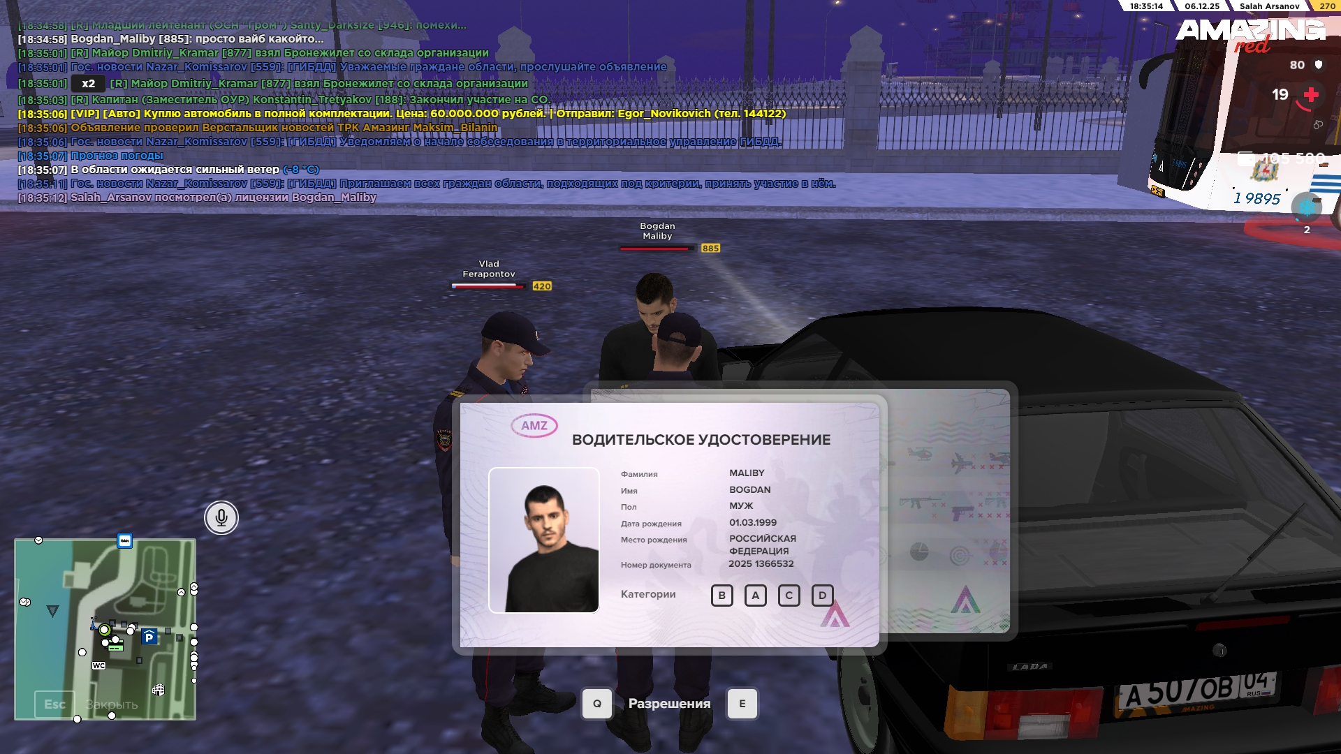 Обновите страницу