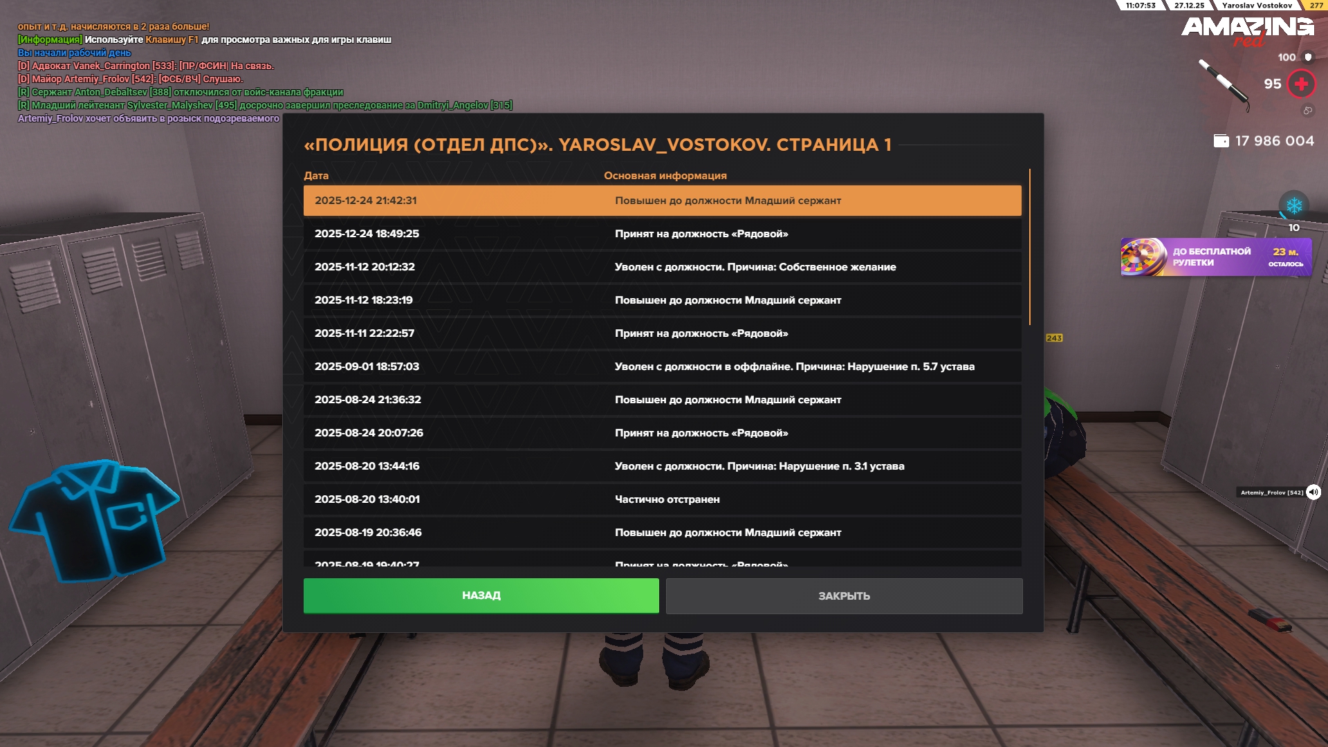 Файлы не были найдены на сервере. Альбом удален.