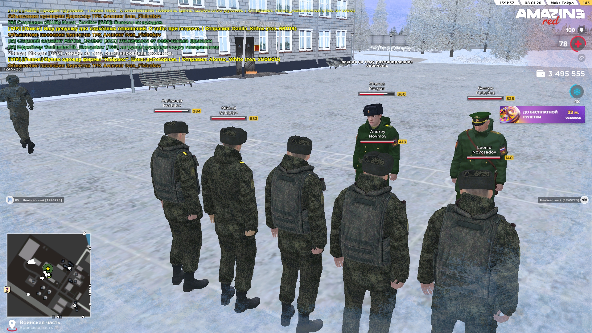 Файлы не были найдены на сервере. Альбом удален.