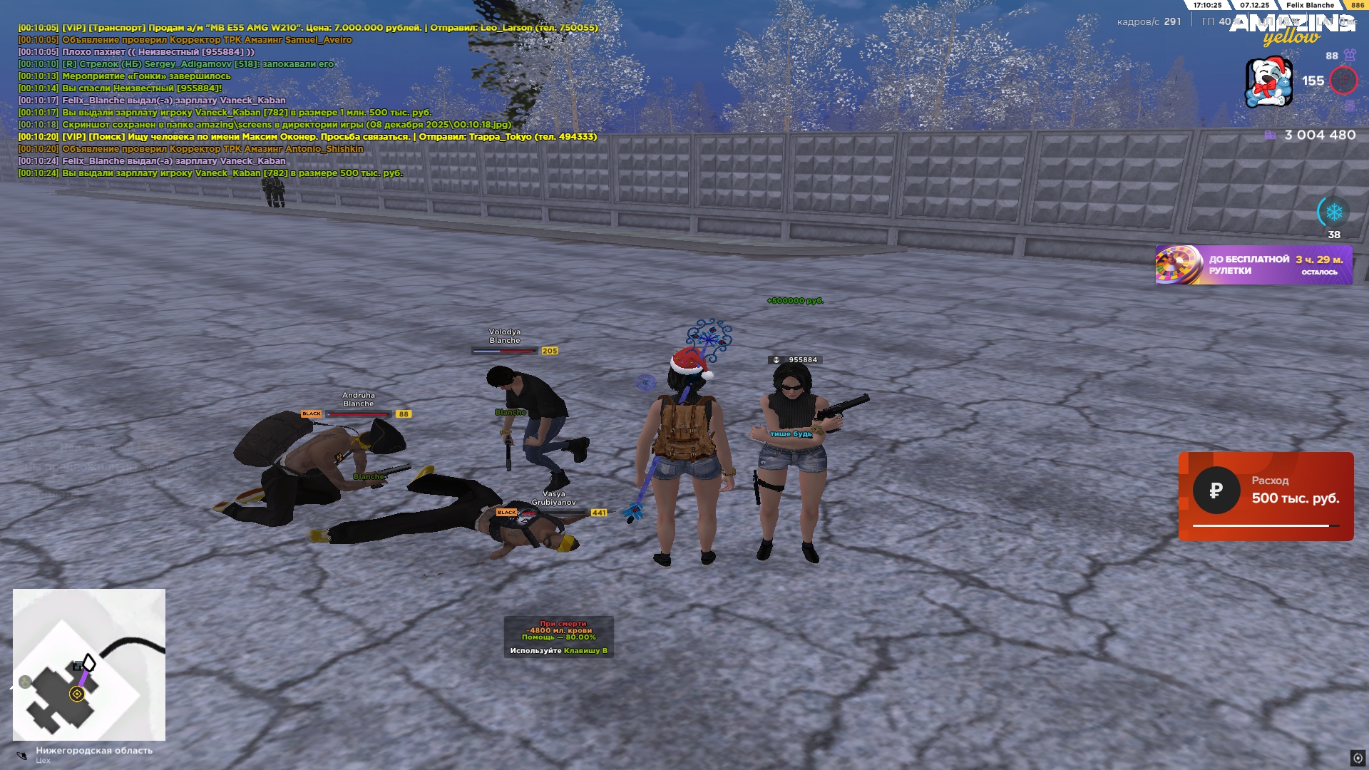 Файлы не были найдены на сервере. Альбом удален.