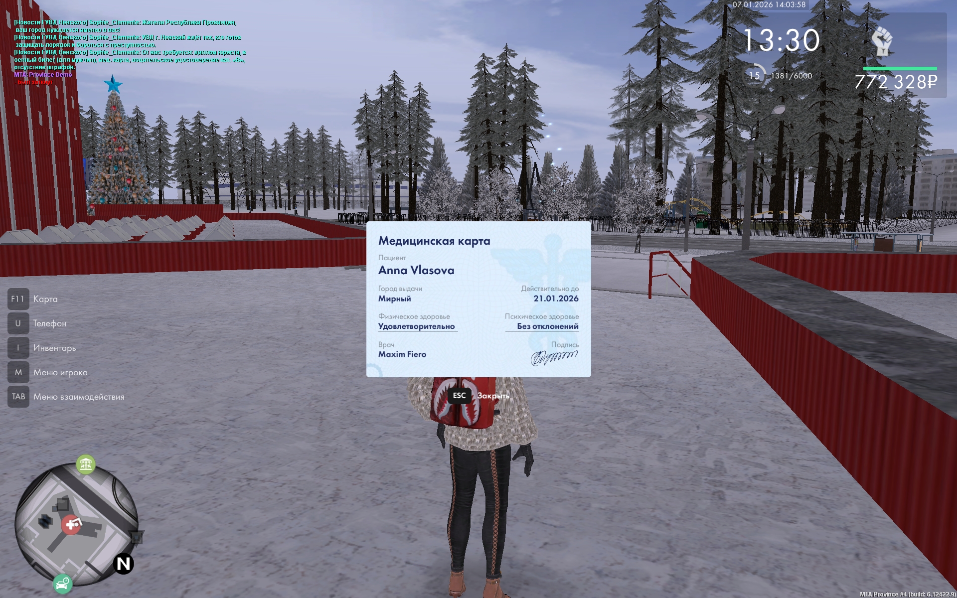 Файлы не были найдены на сервере. Альбом удален.