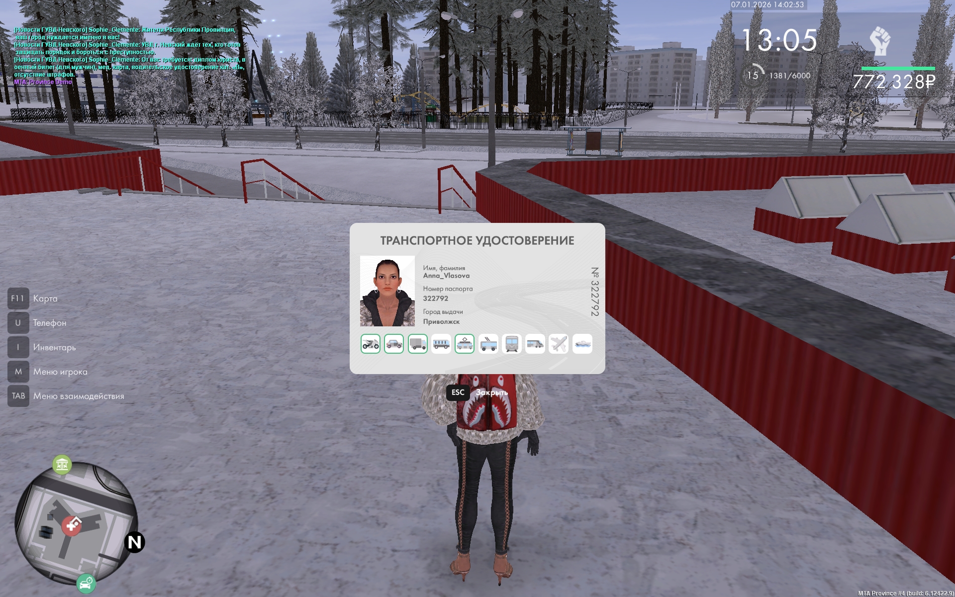 Файлы не были найдены на сервере. Альбом удален.