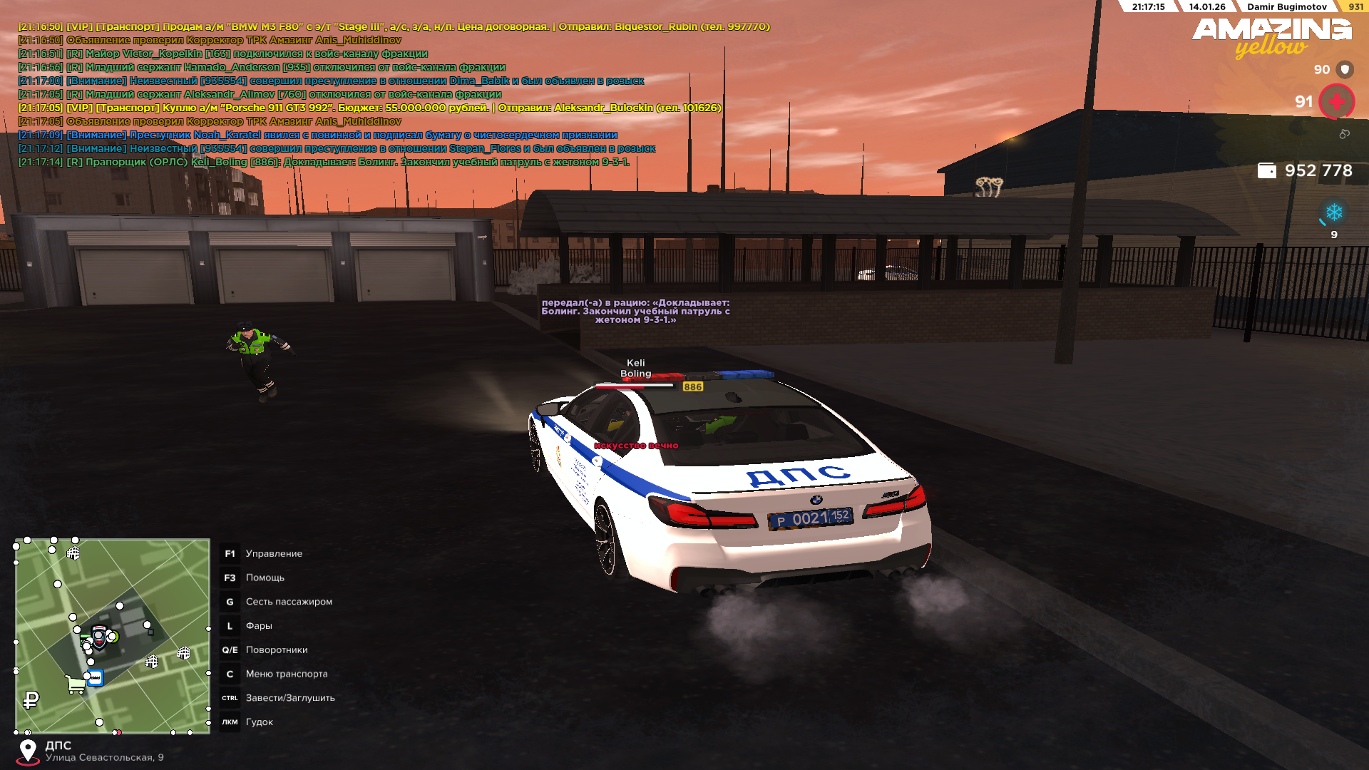 Файлы не были найдены на сервере. Альбом удален.