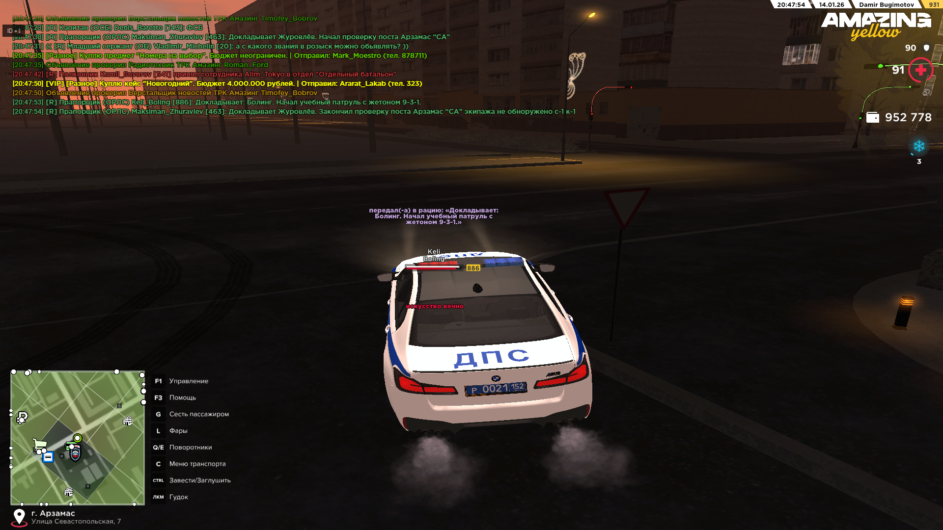 Файлы не были найдены на сервере. Альбом удален.