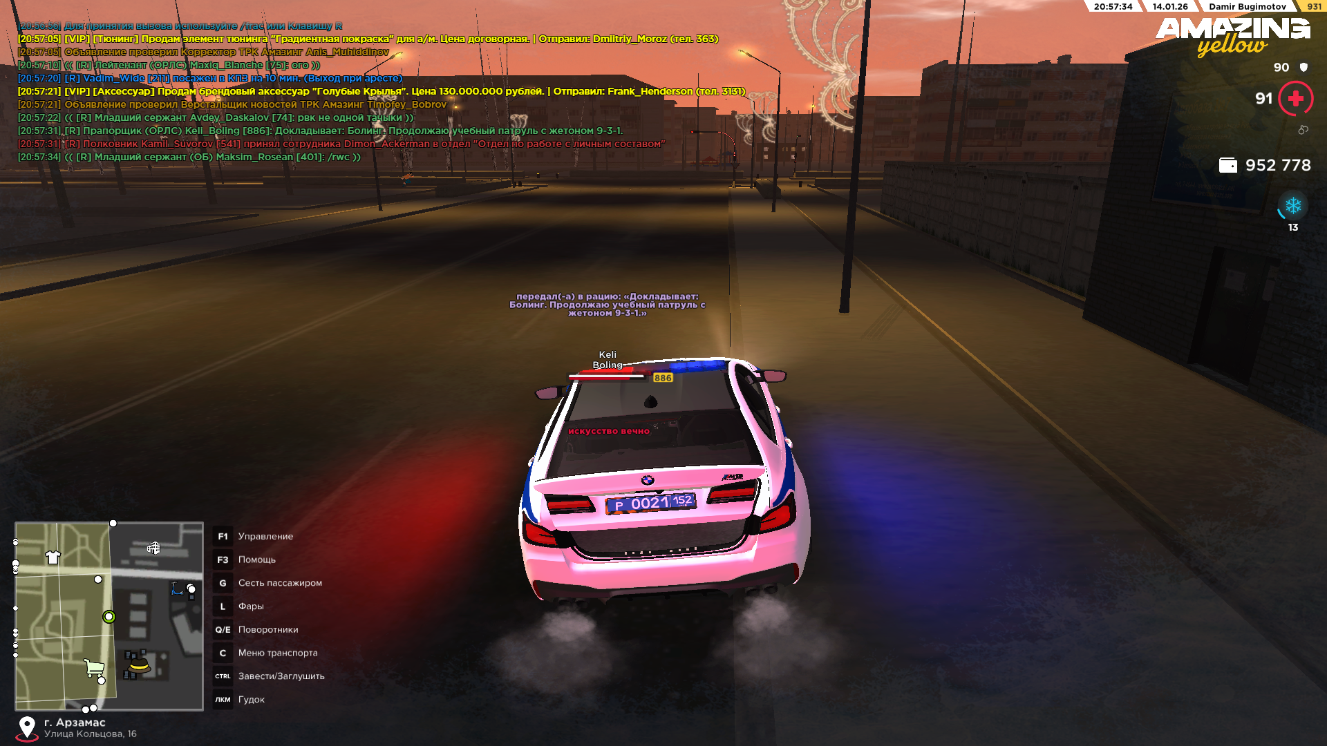 Файлы не были найдены на сервере. Альбом удален.