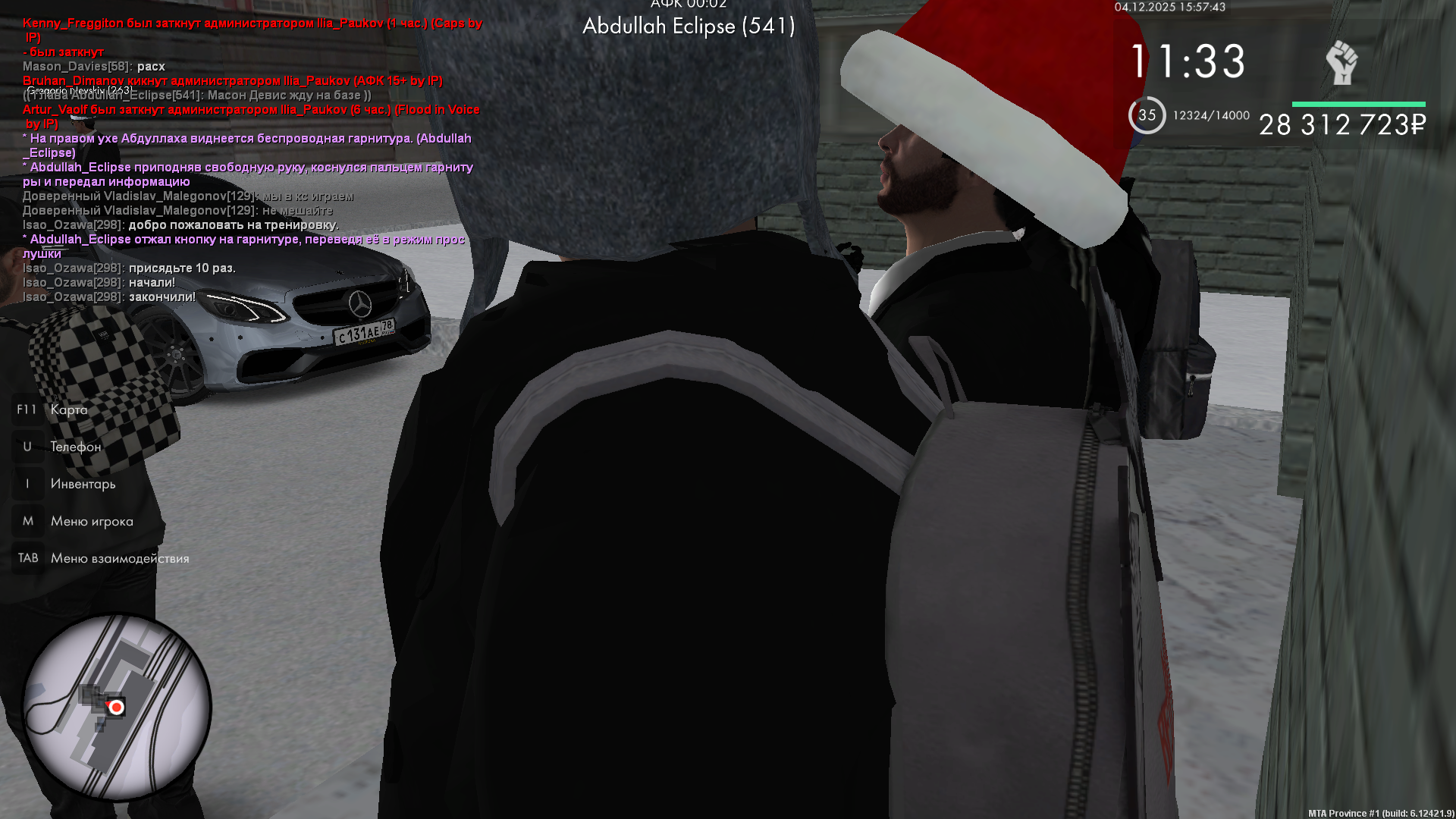 Файлы не были найдены на сервере. Альбом удален.