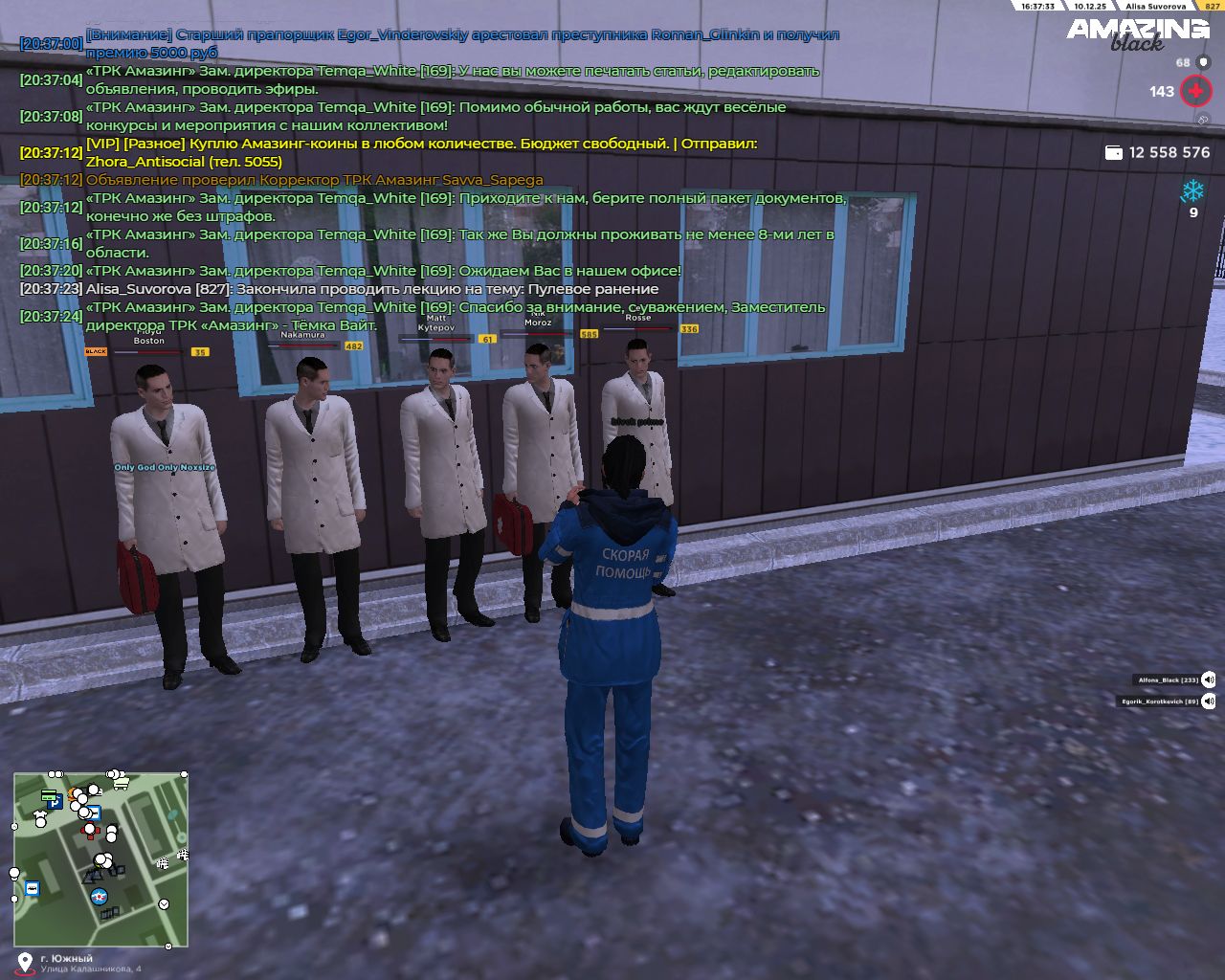 Обновите страницу