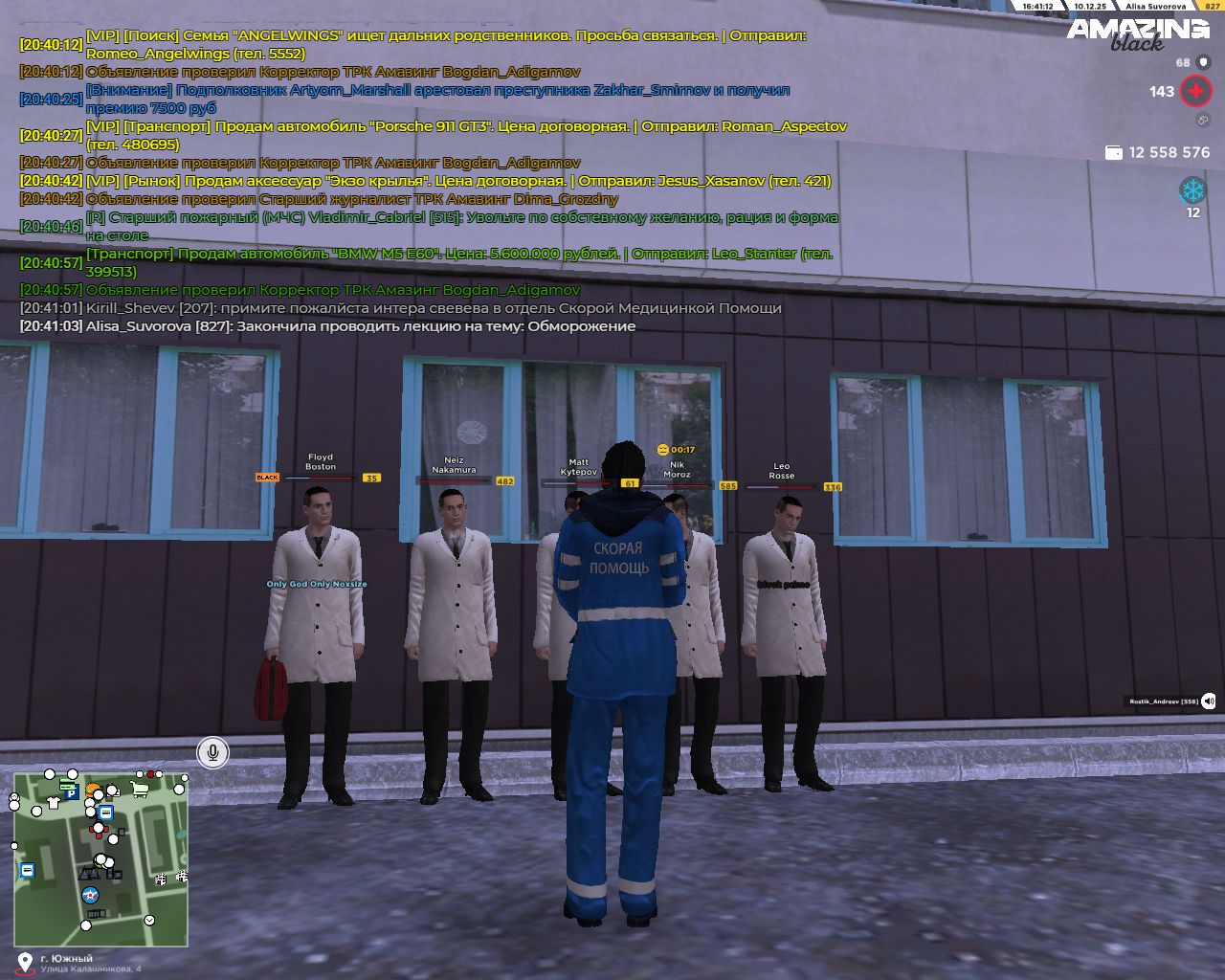 Обновите страницу