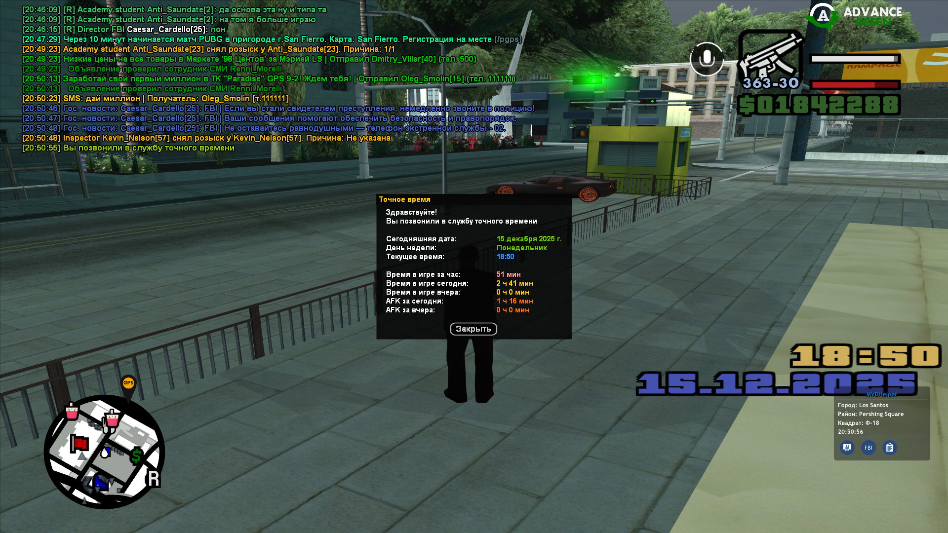 Файлы не были найдены на сервере. Альбом удален.