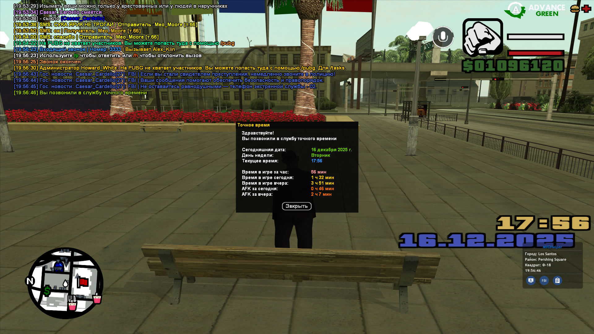 Файлы не были найдены на сервере. Альбом удален.