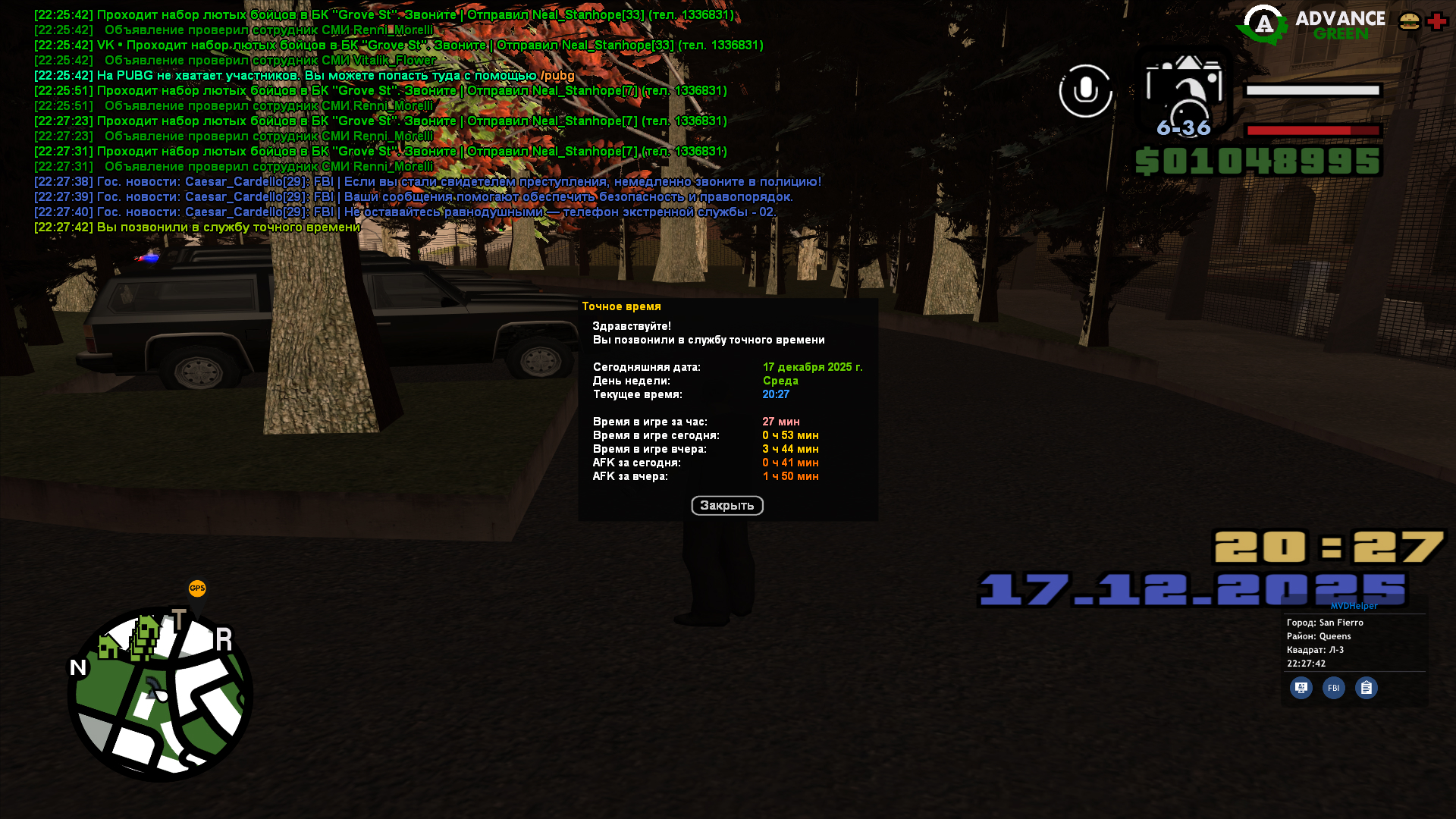 Файлы не были найдены на сервере. Альбом удален.