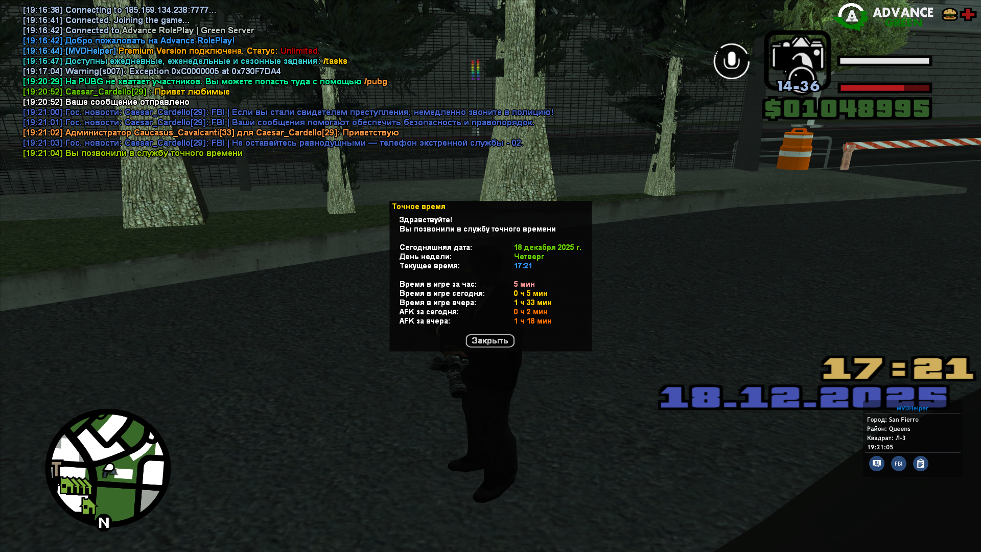 Файлы не были найдены на сервере. Альбом удален.