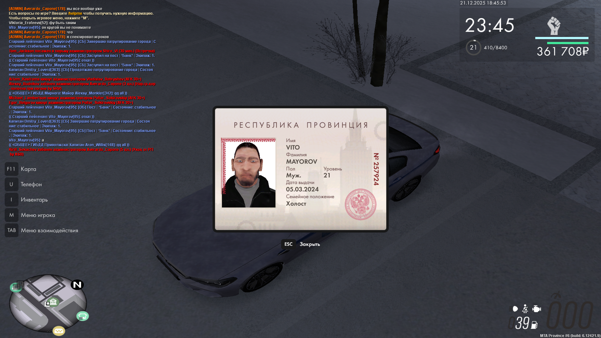 Файлы не были найдены на сервере. Альбом удален.