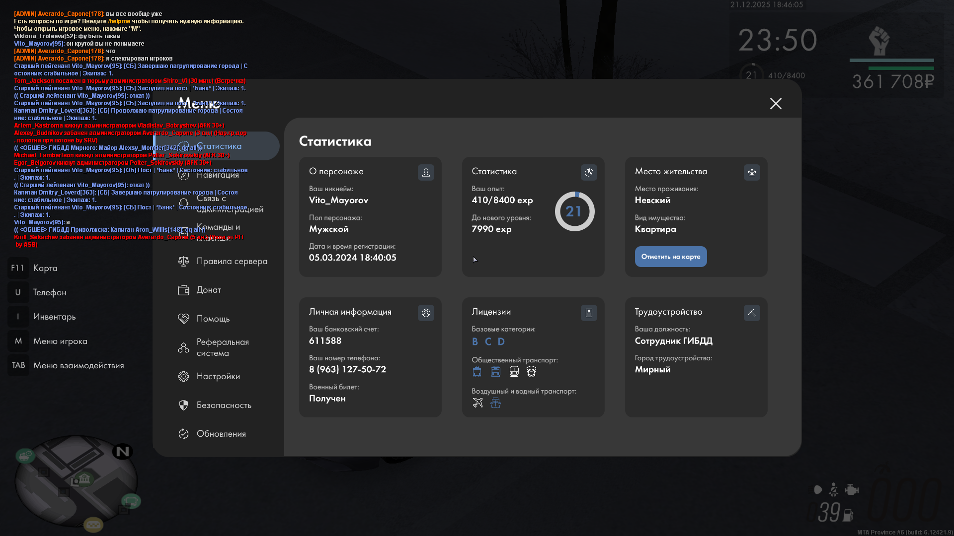 Файлы не были найдены на сервере. Альбом удален.