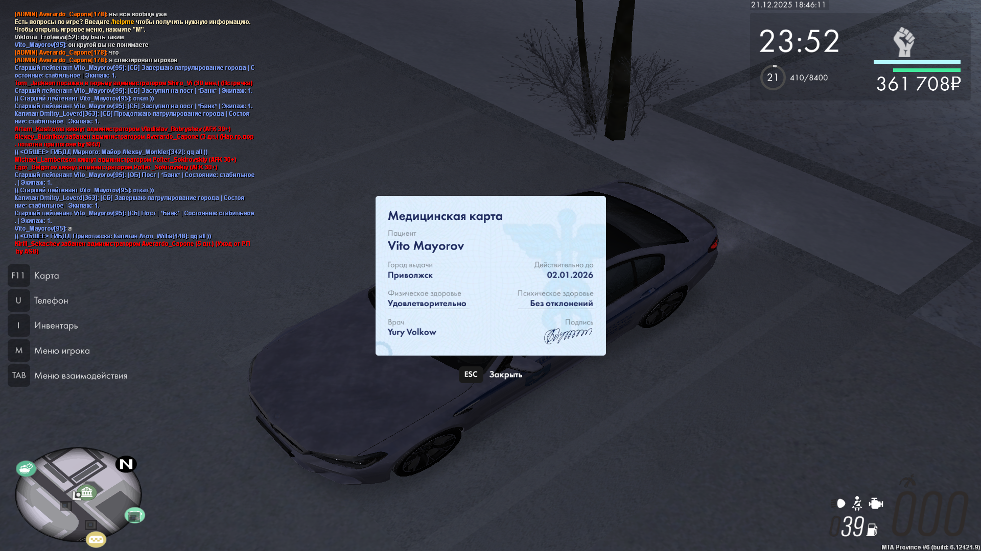 Файлы не были найдены на сервере. Альбом удален.