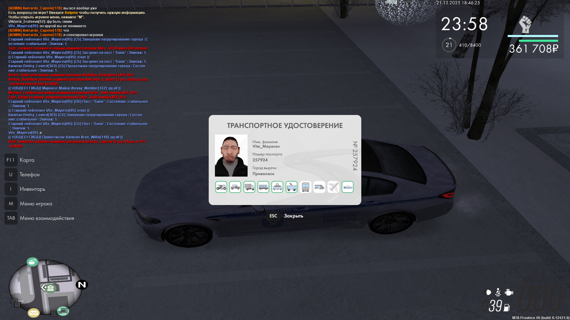 Файлы не были найдены на сервере. Альбом удален.