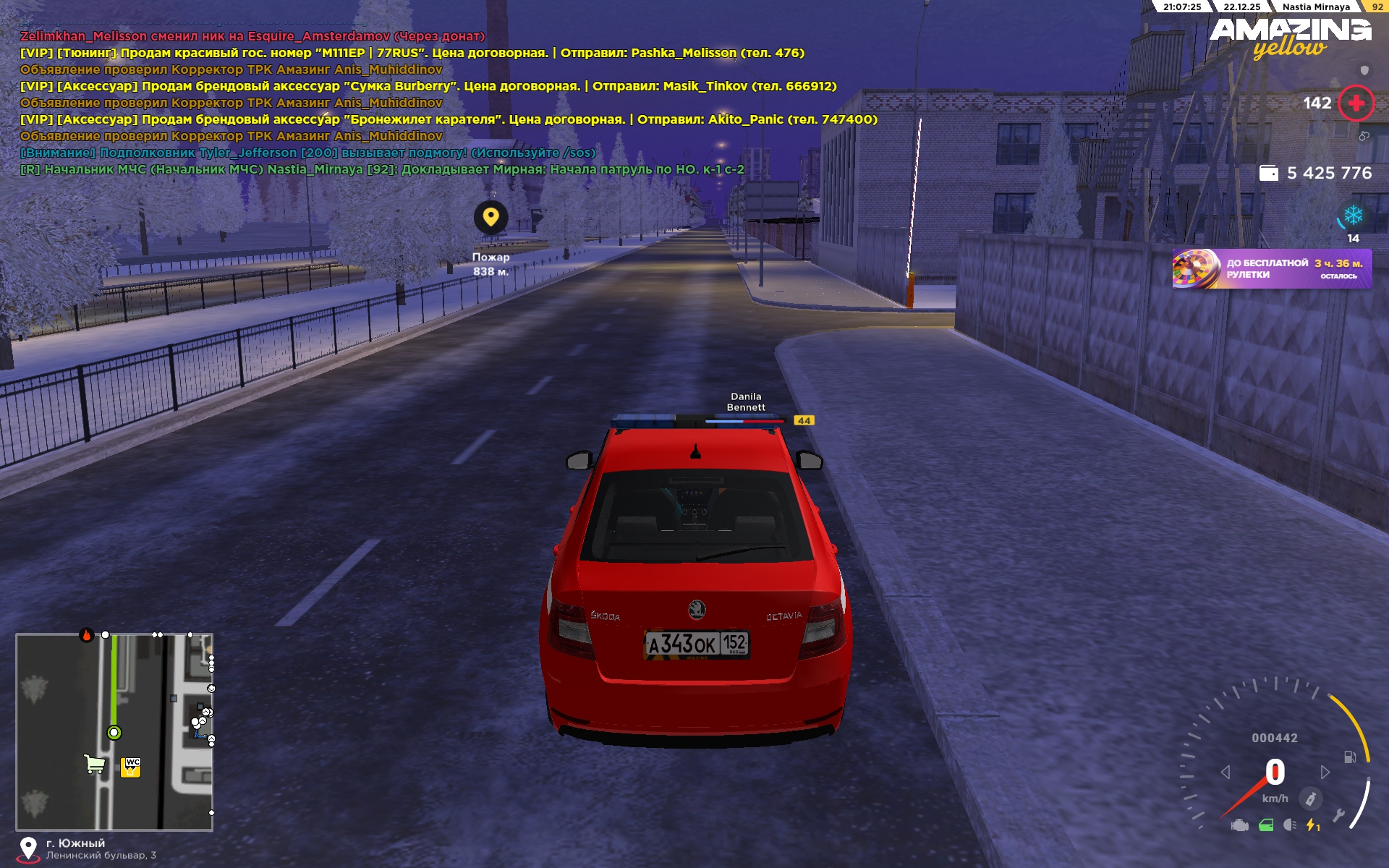 Файлы не были найдены на сервере. Альбом удален.