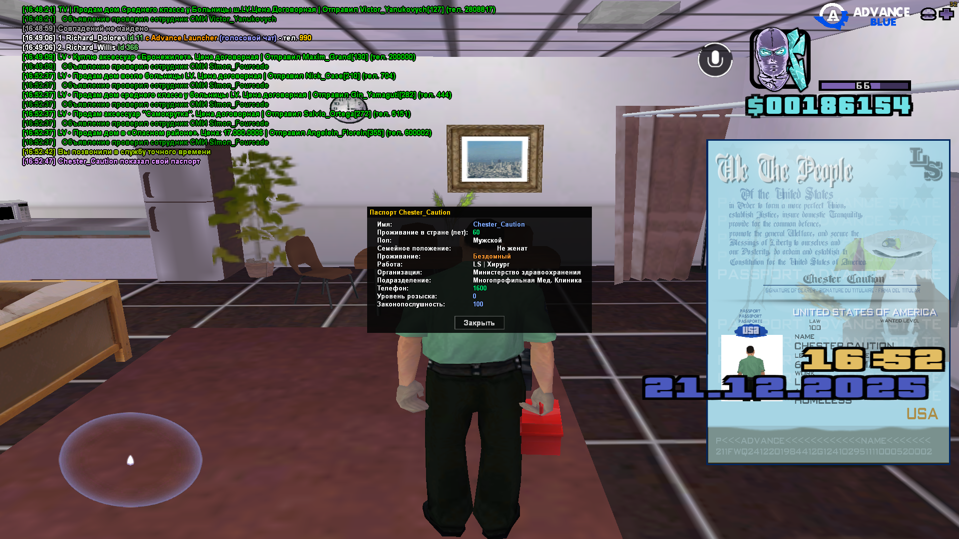 Файлы не были найдены на сервере. Альбом удален.