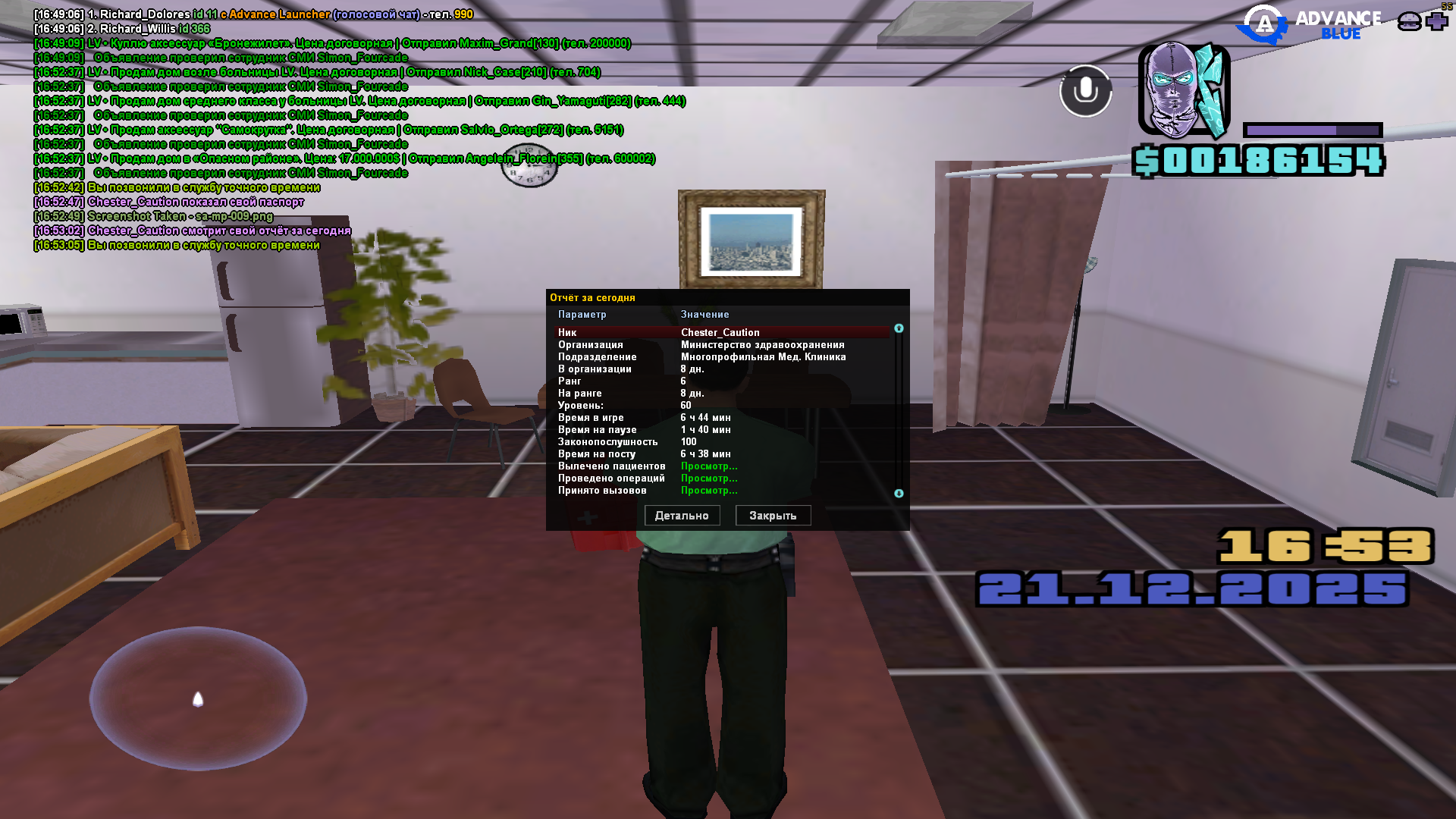 Файлы не были найдены на сервере. Альбом удален.