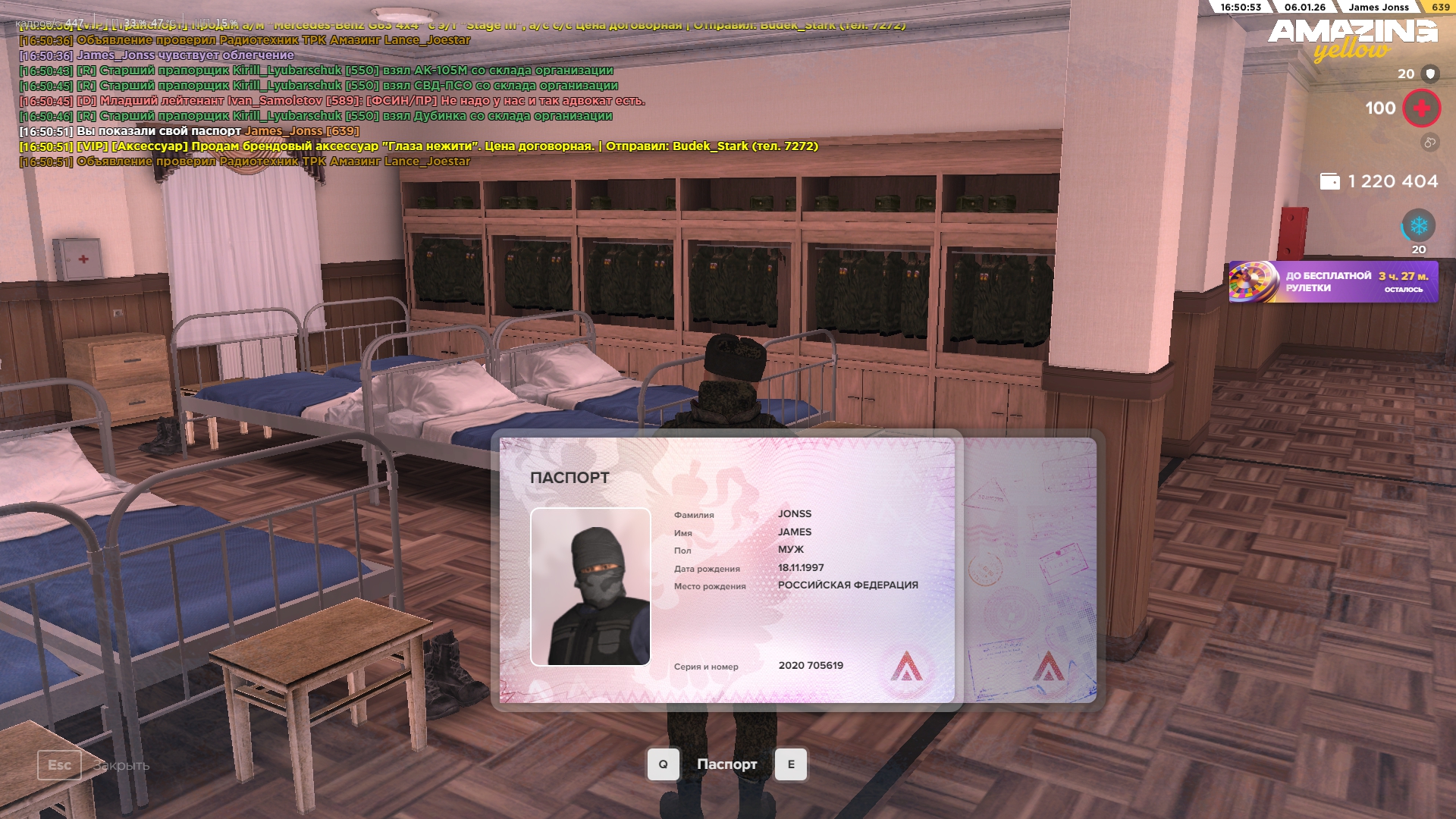 Файлы не были найдены на сервере. Альбом удален.