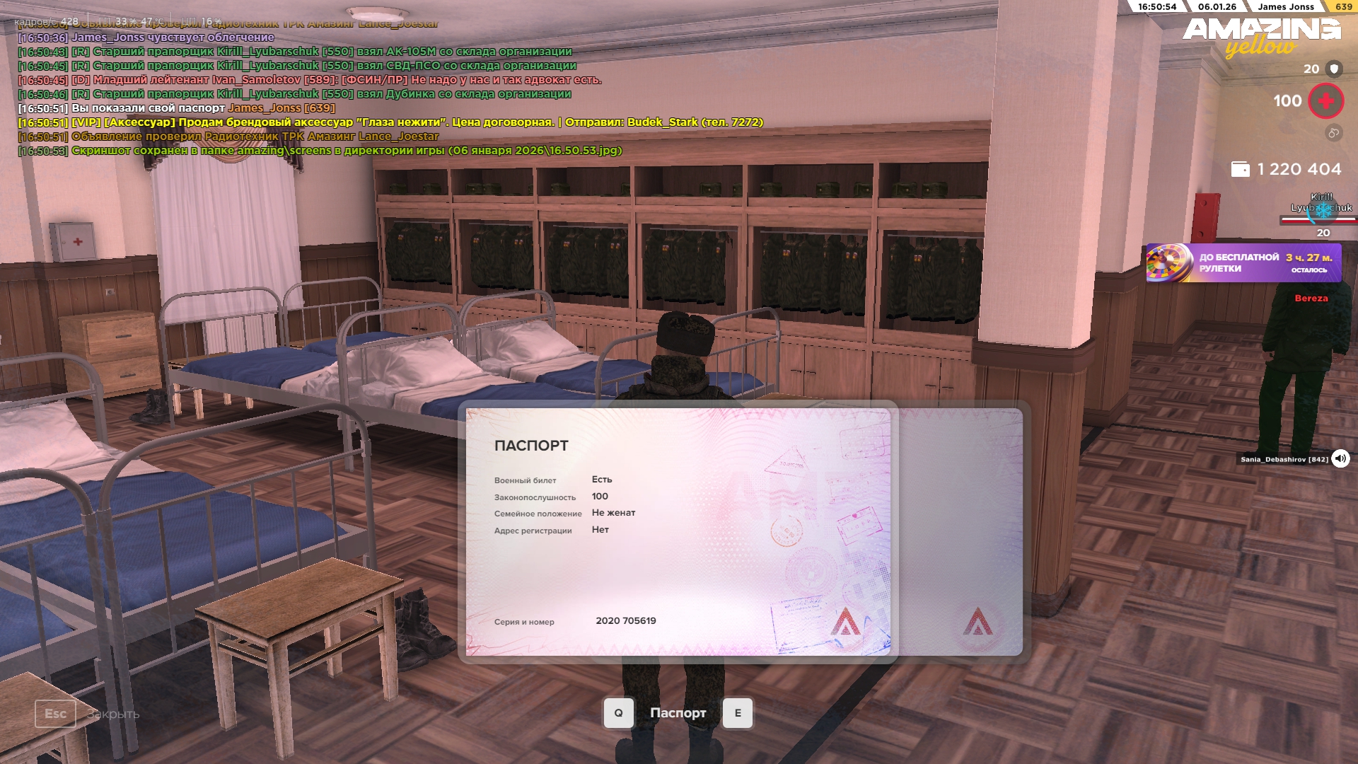 Файлы не были найдены на сервере. Альбом удален.