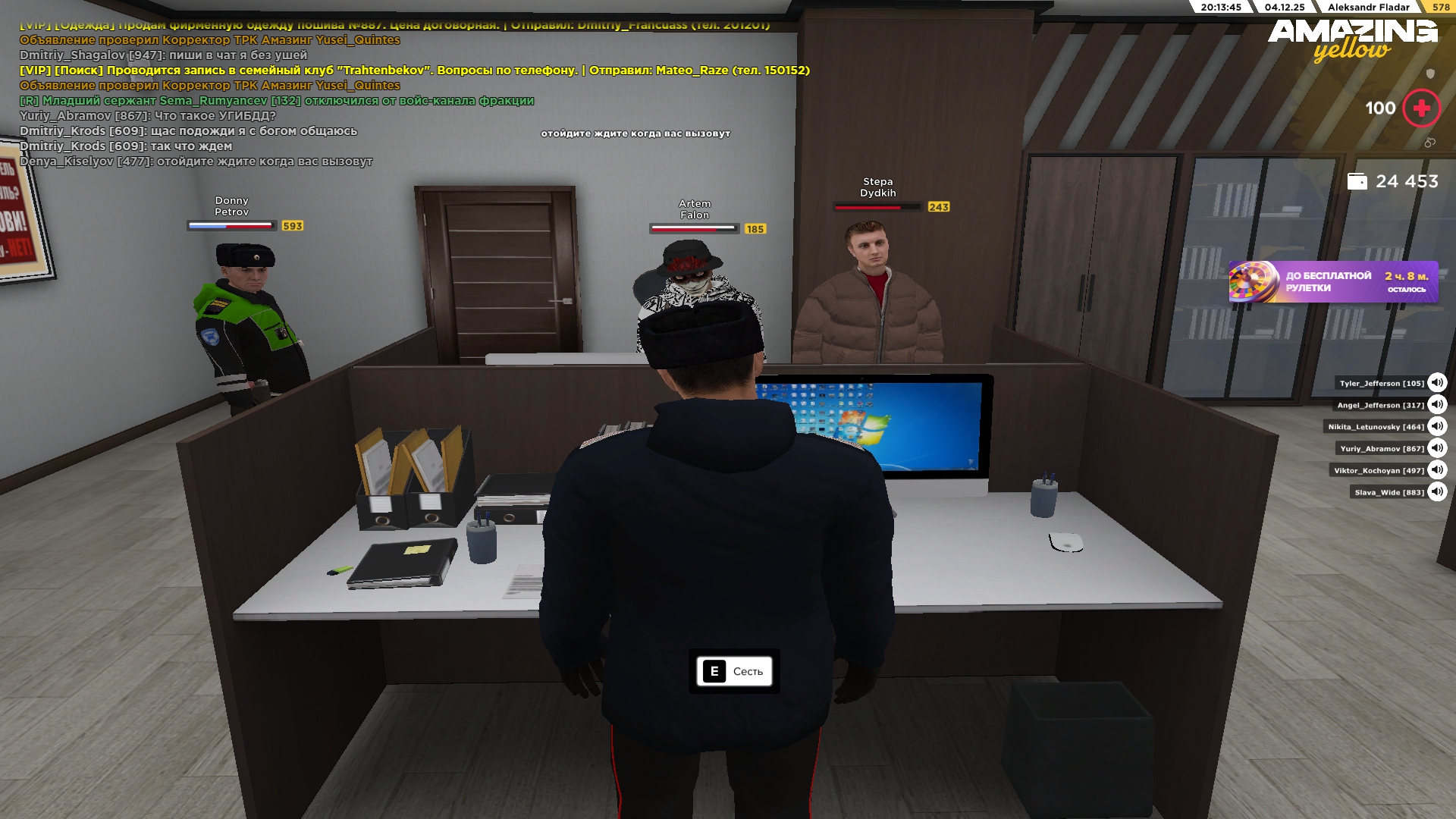 Обновите страницу