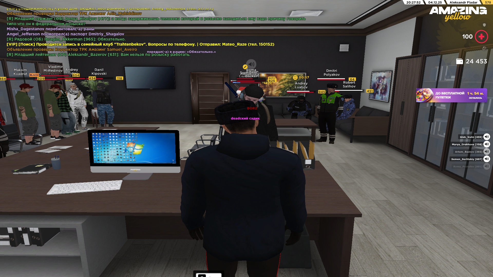 Обновите страницу