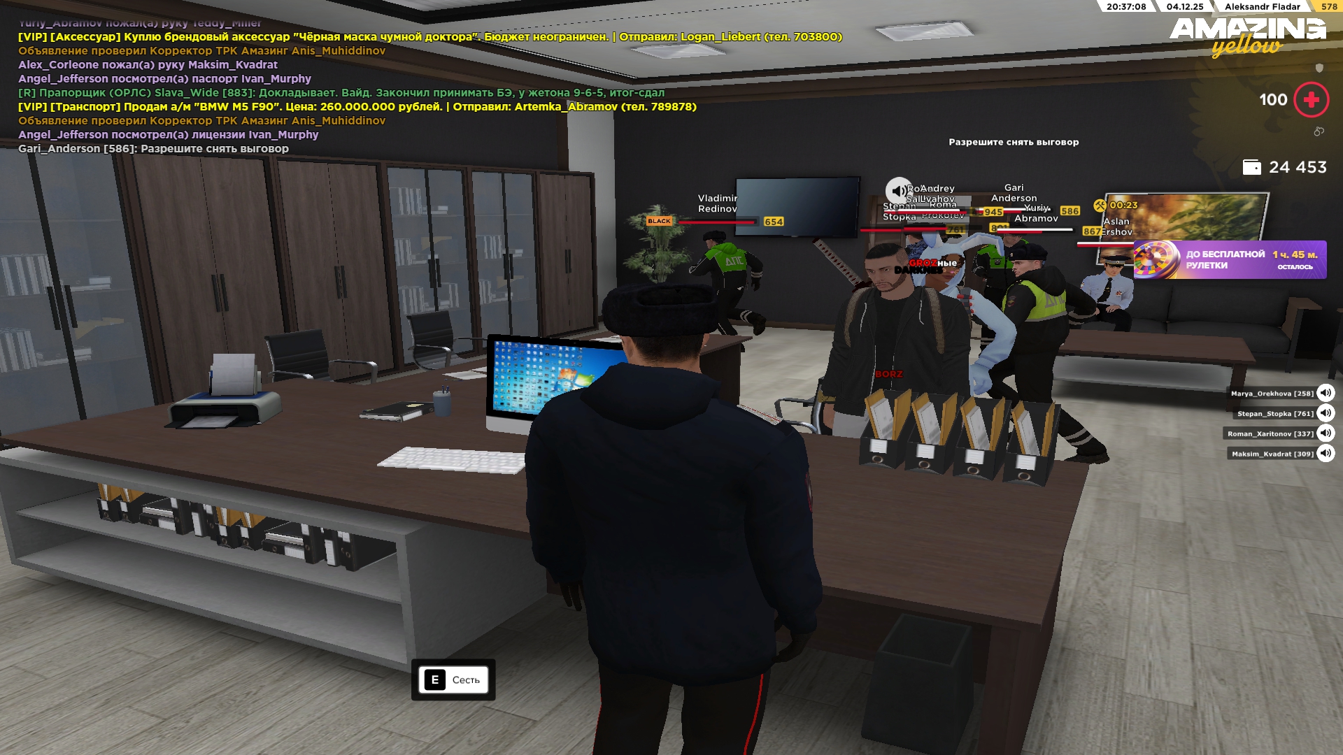 Обновите страницу