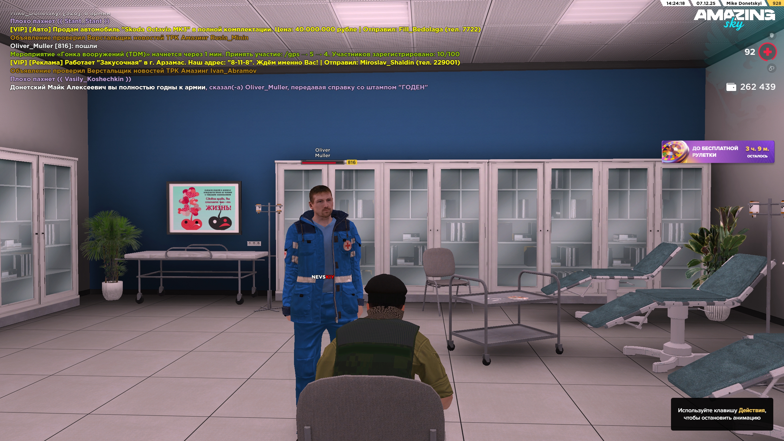 Обновите страницу