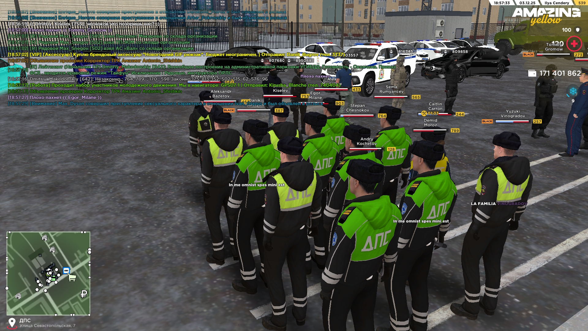 Обновите страницу