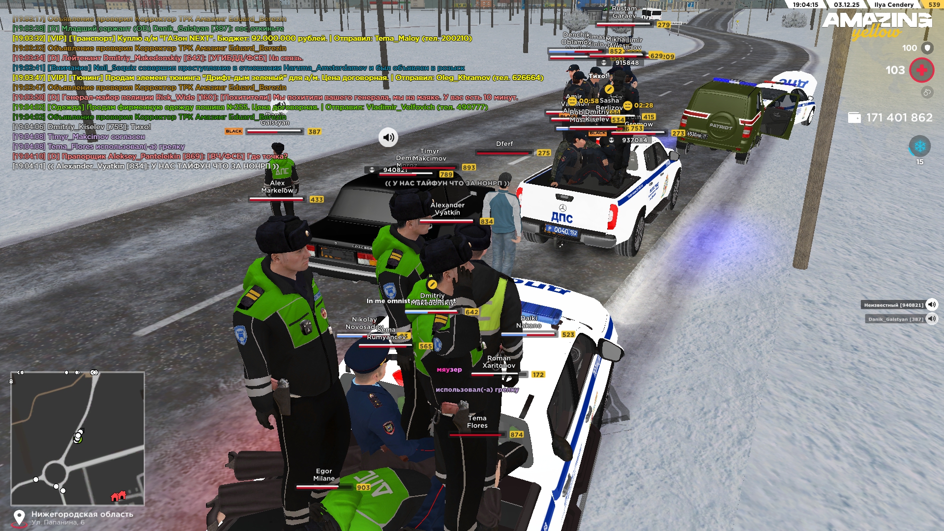 Обновите страницу