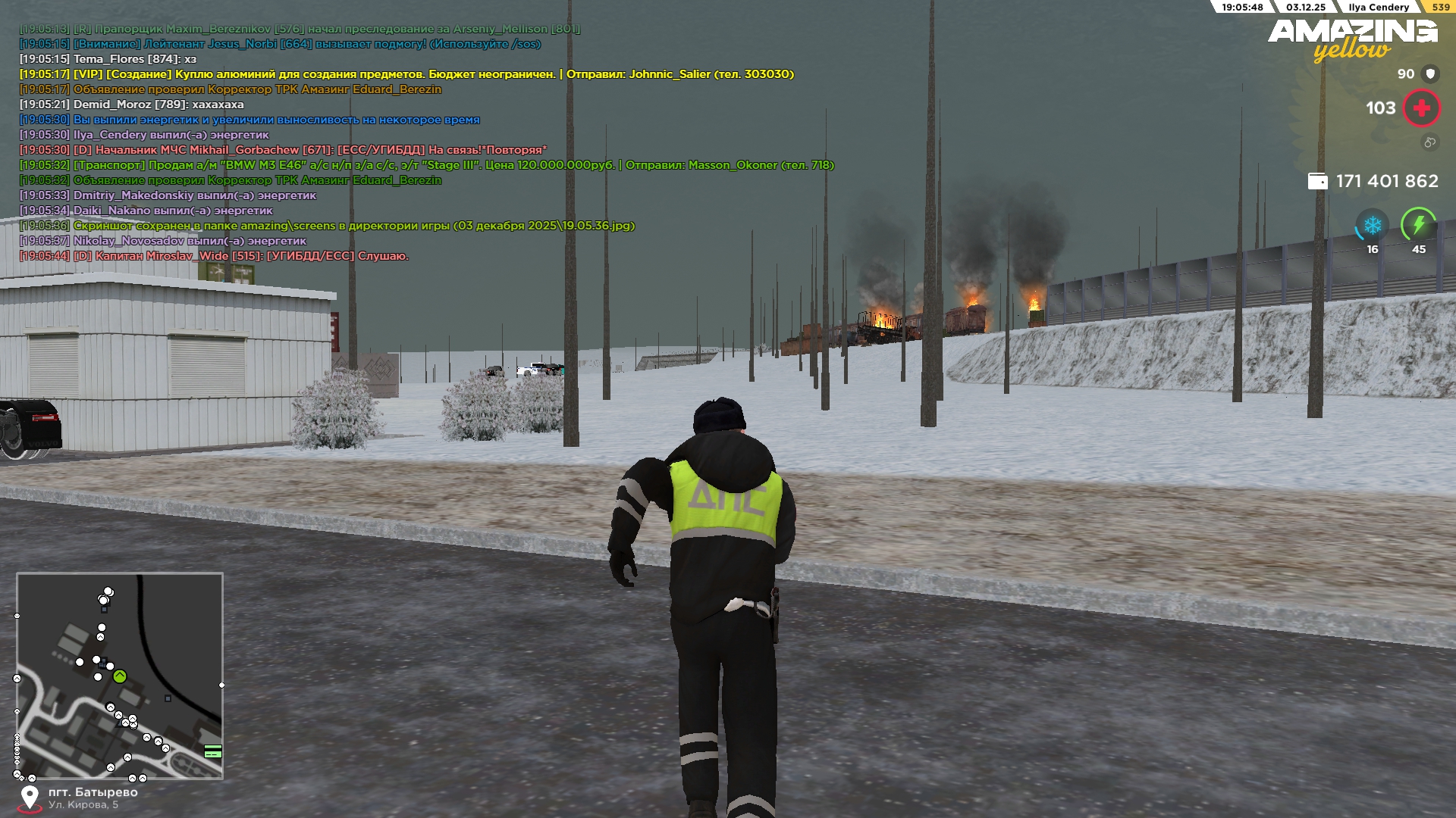 Обновите страницу