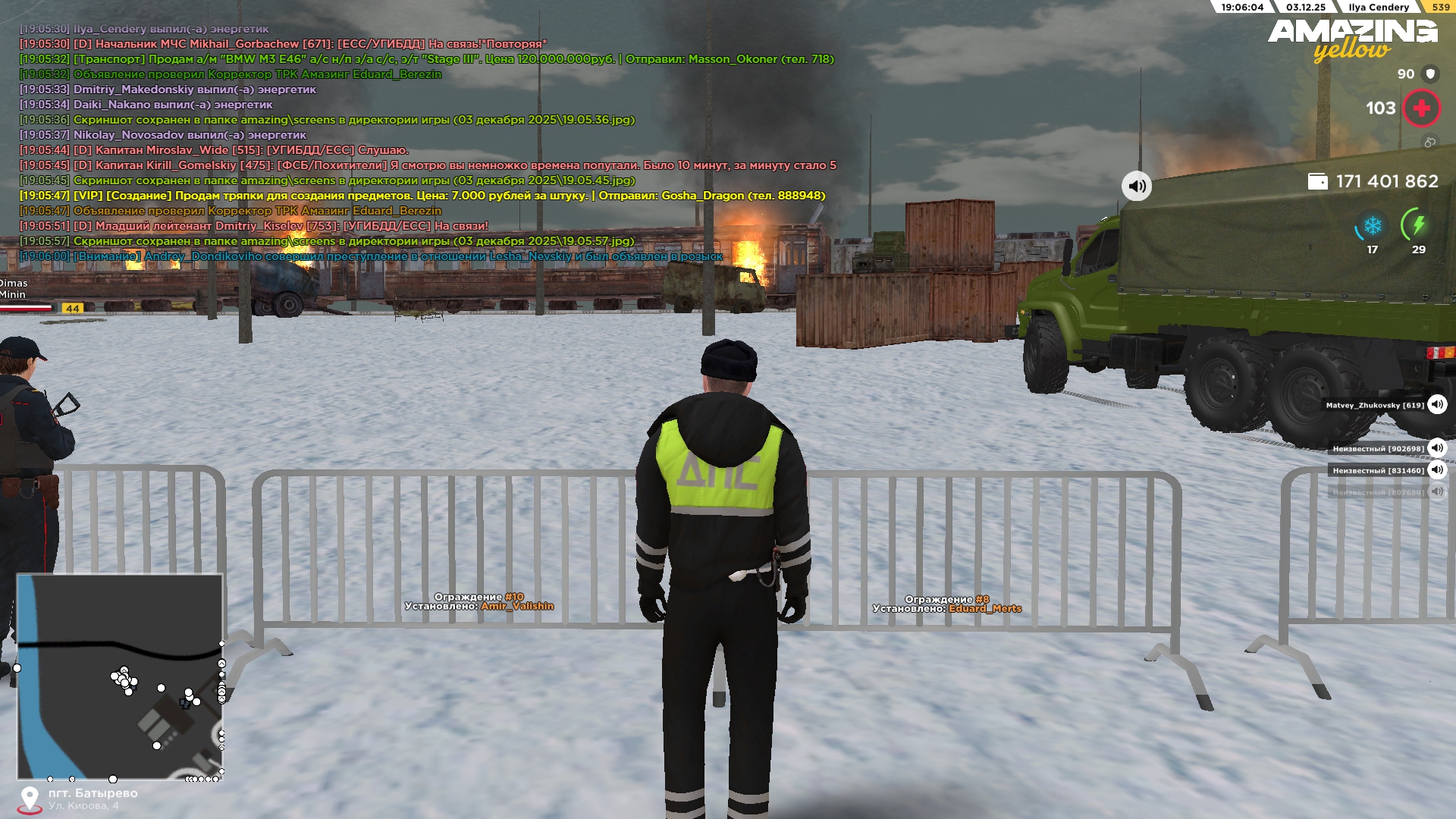 Обновите страницу