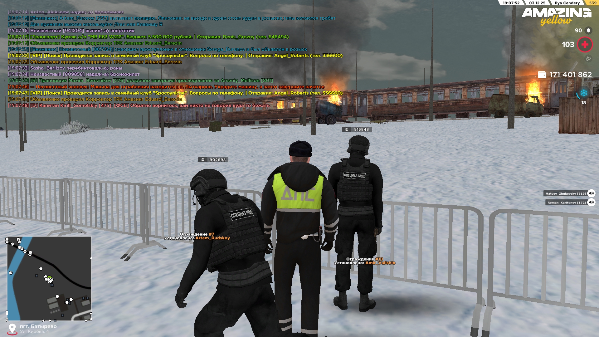 Обновите страницу