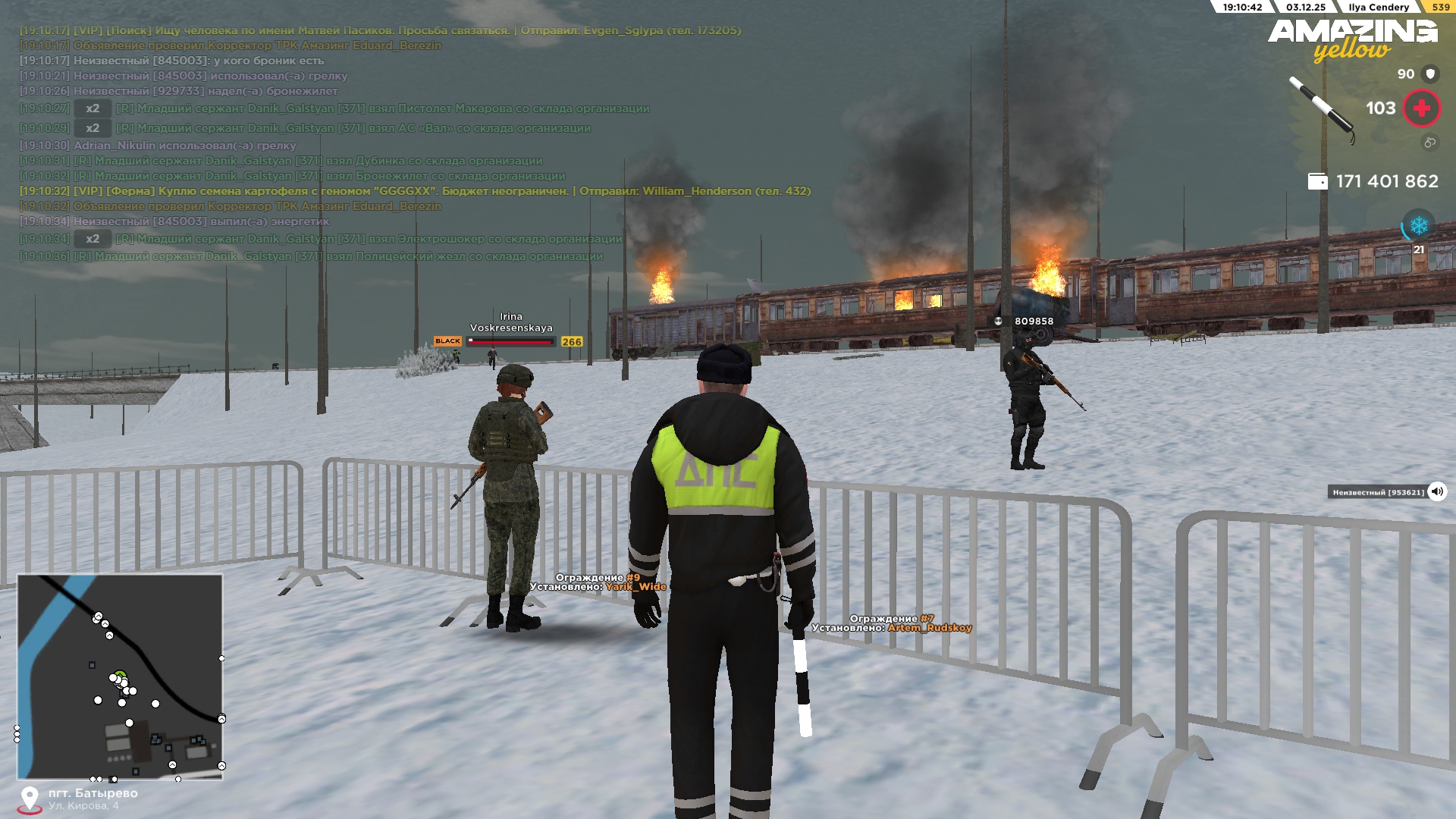 Обновите страницу