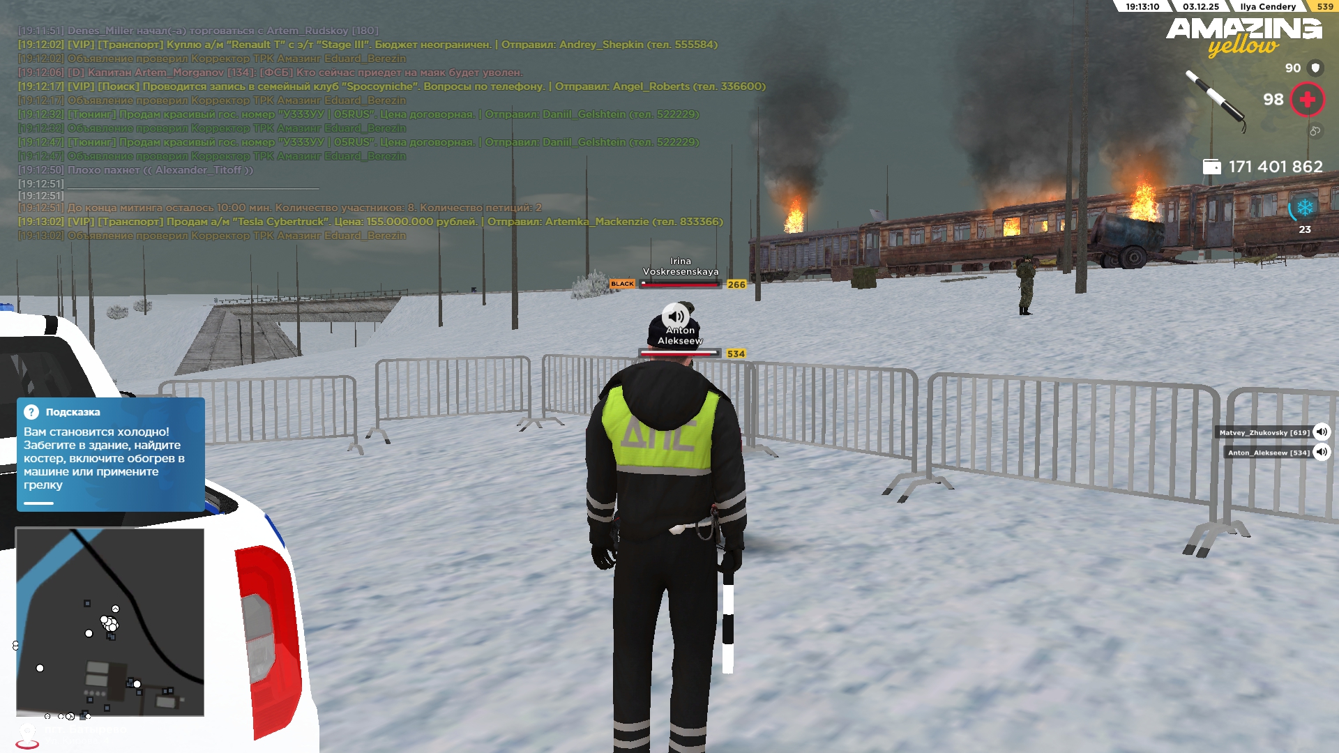 Обновите страницу