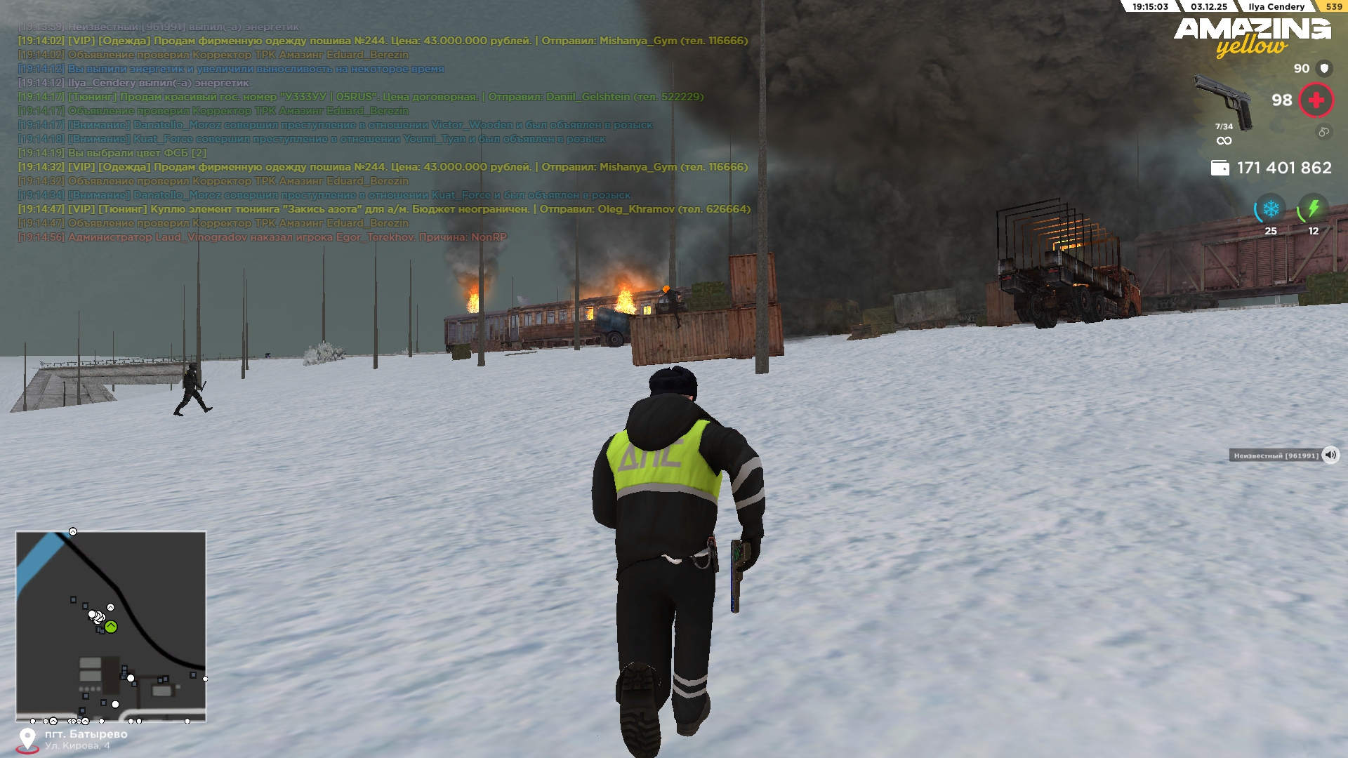 Обновите страницу