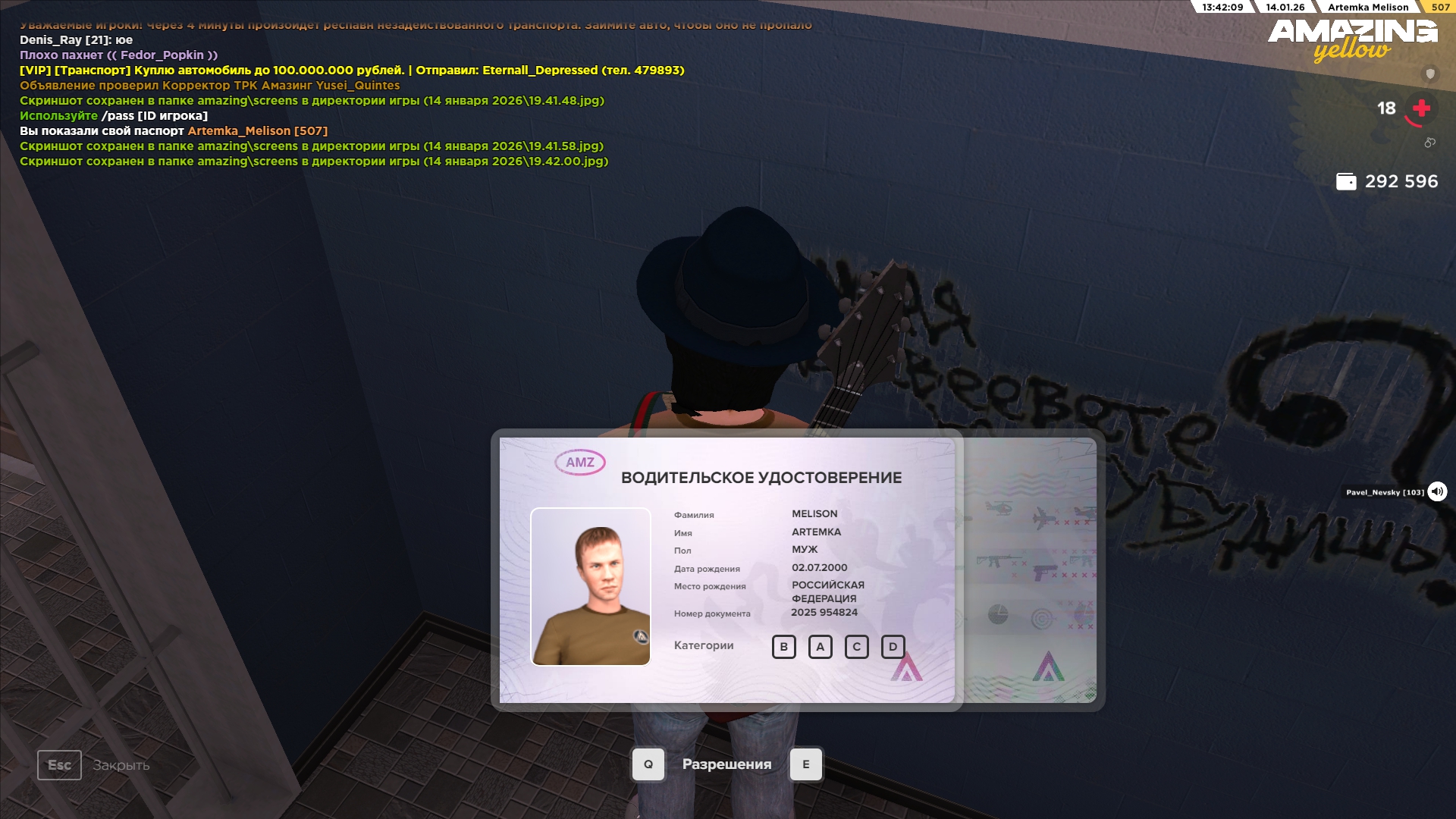 Файлы не были найдены на сервере. Альбом удален.