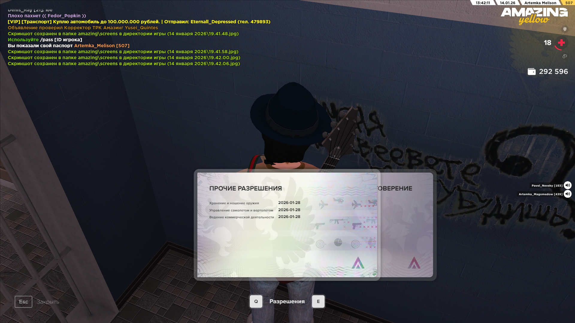 Файлы не были найдены на сервере. Альбом удален.