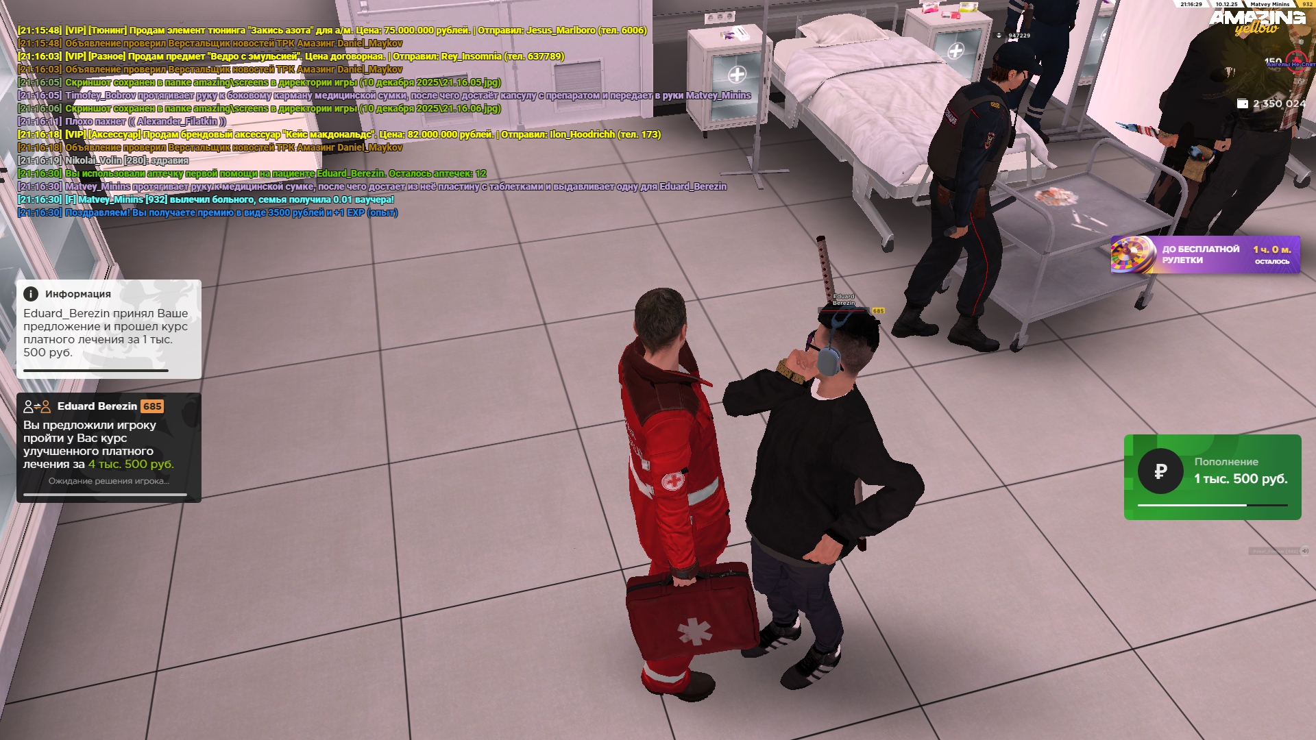 Файлы не были найдены на сервере. Альбом удален.