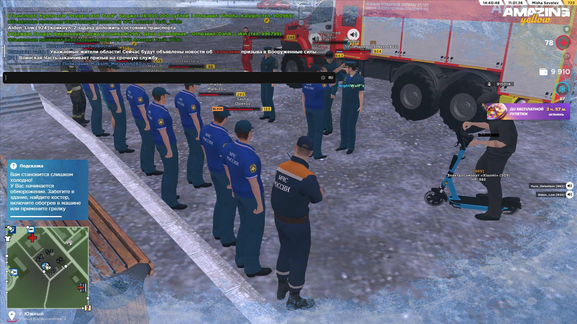 Файлы не были найдены на сервере. Альбом удален.