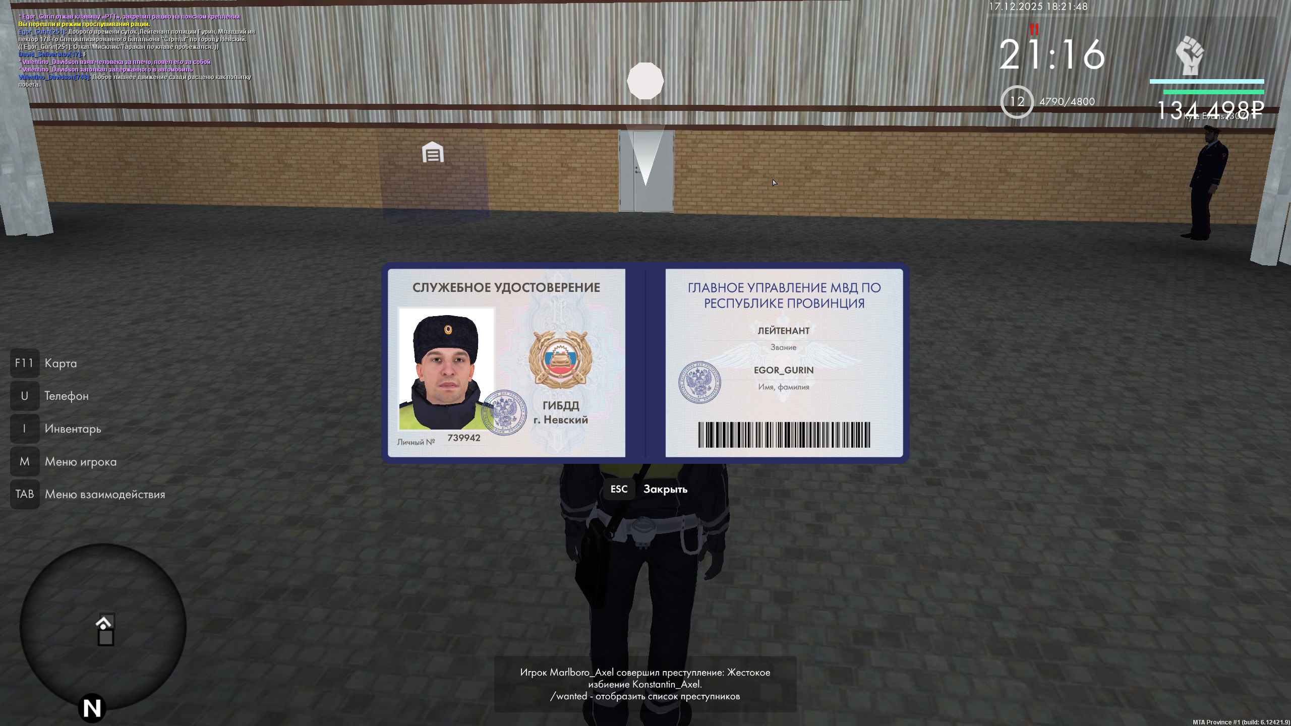 Файлы не были найдены на сервере. Альбом удален.