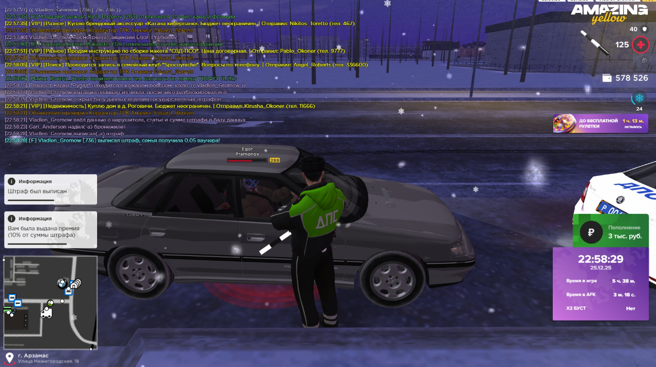 Файлы не были найдены на сервере. Альбом удален.