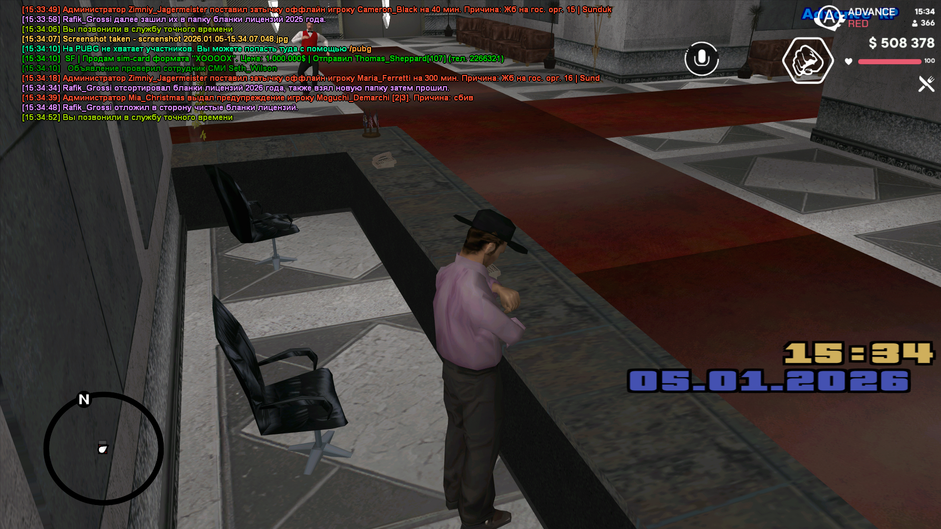 Файлы не были найдены на сервере. Альбом удален.