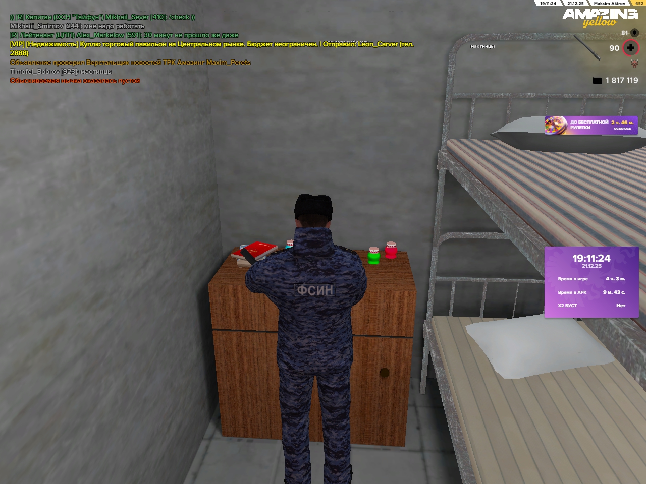 Файлы не были найдены на сервере. Альбом удален.