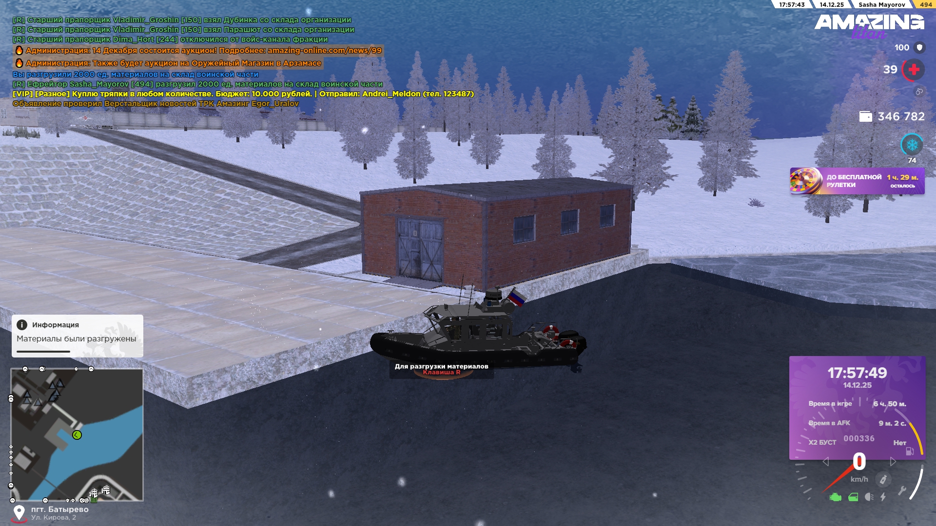 Файлы не были найдены на сервере. Альбом удален.