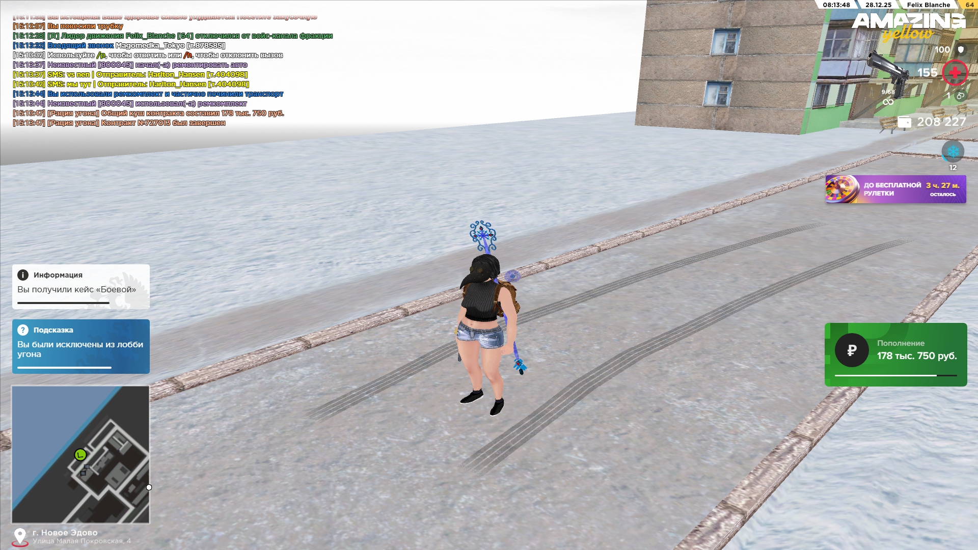 Файлы не были найдены на сервере. Альбом удален.